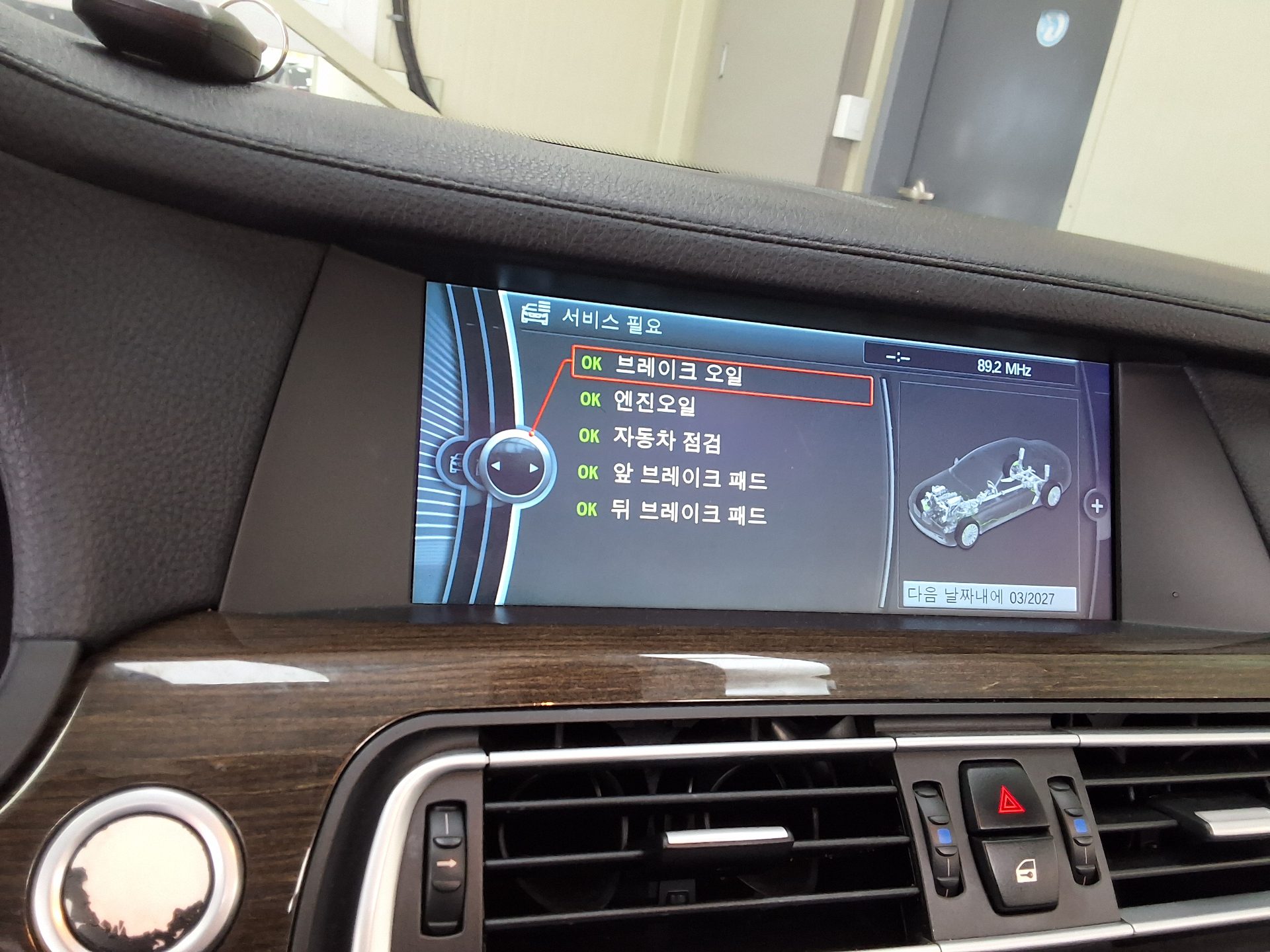 بي إم دبليو 7 Series 2010 740Li