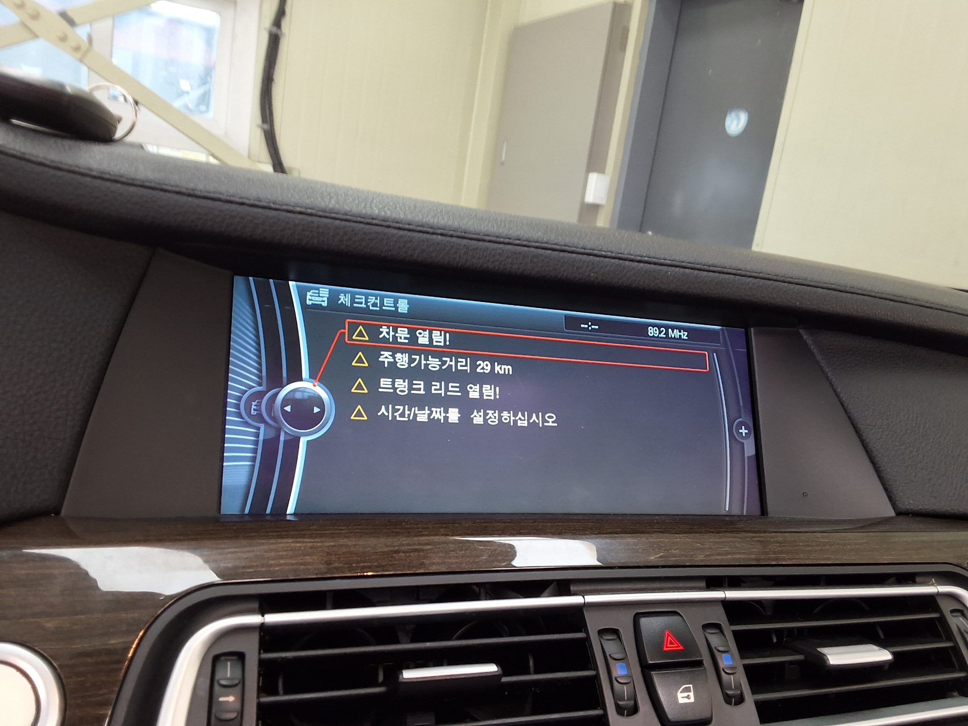 بي إم دبليو 7 Series 2010 740Li