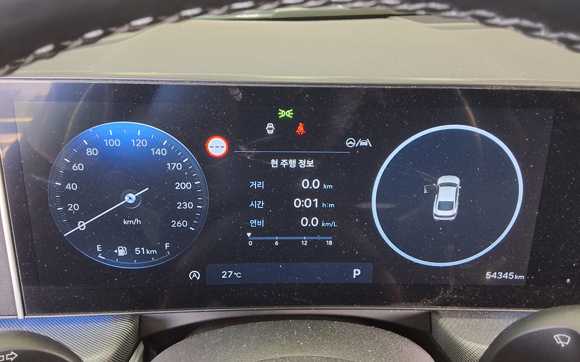 هيونداي سوناتا 2024 إكسكلوسيف
