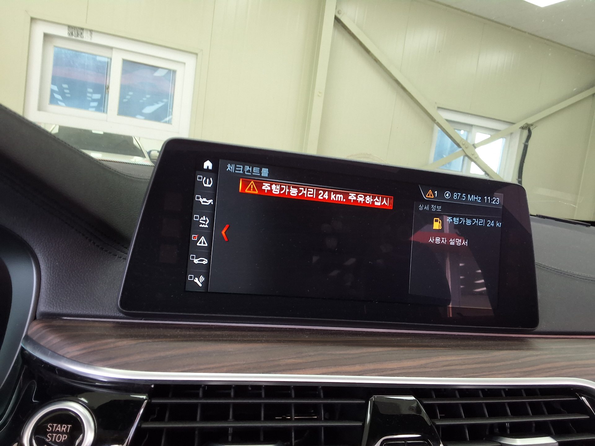 بي إم دبليو 5 Series 2017 SPORT PLUS