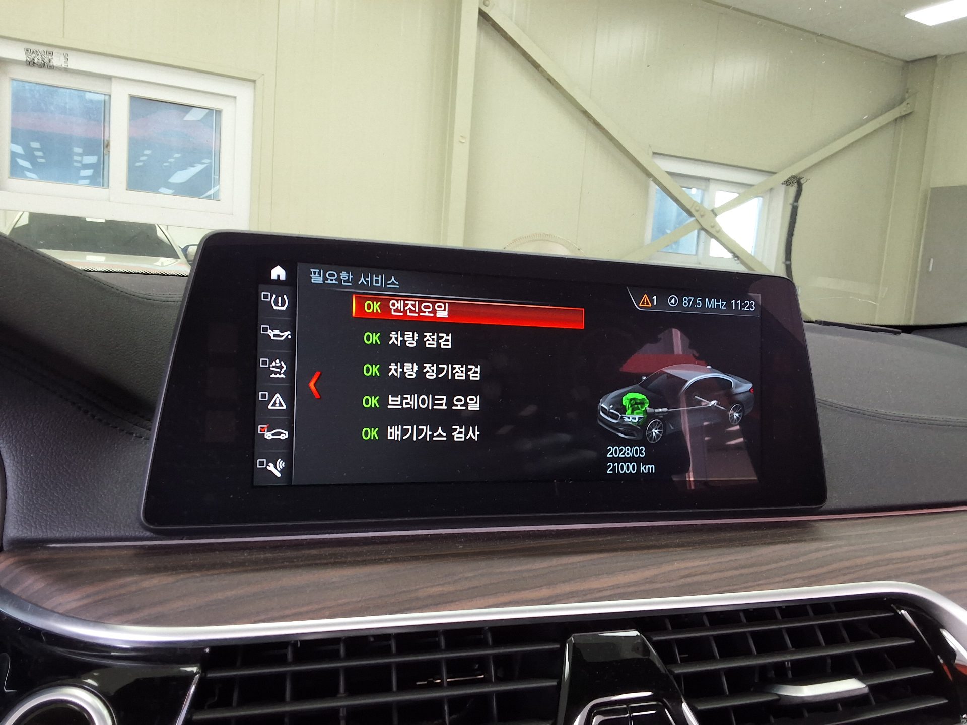 بي إم دبليو 5 Series 2017 SPORT PLUS