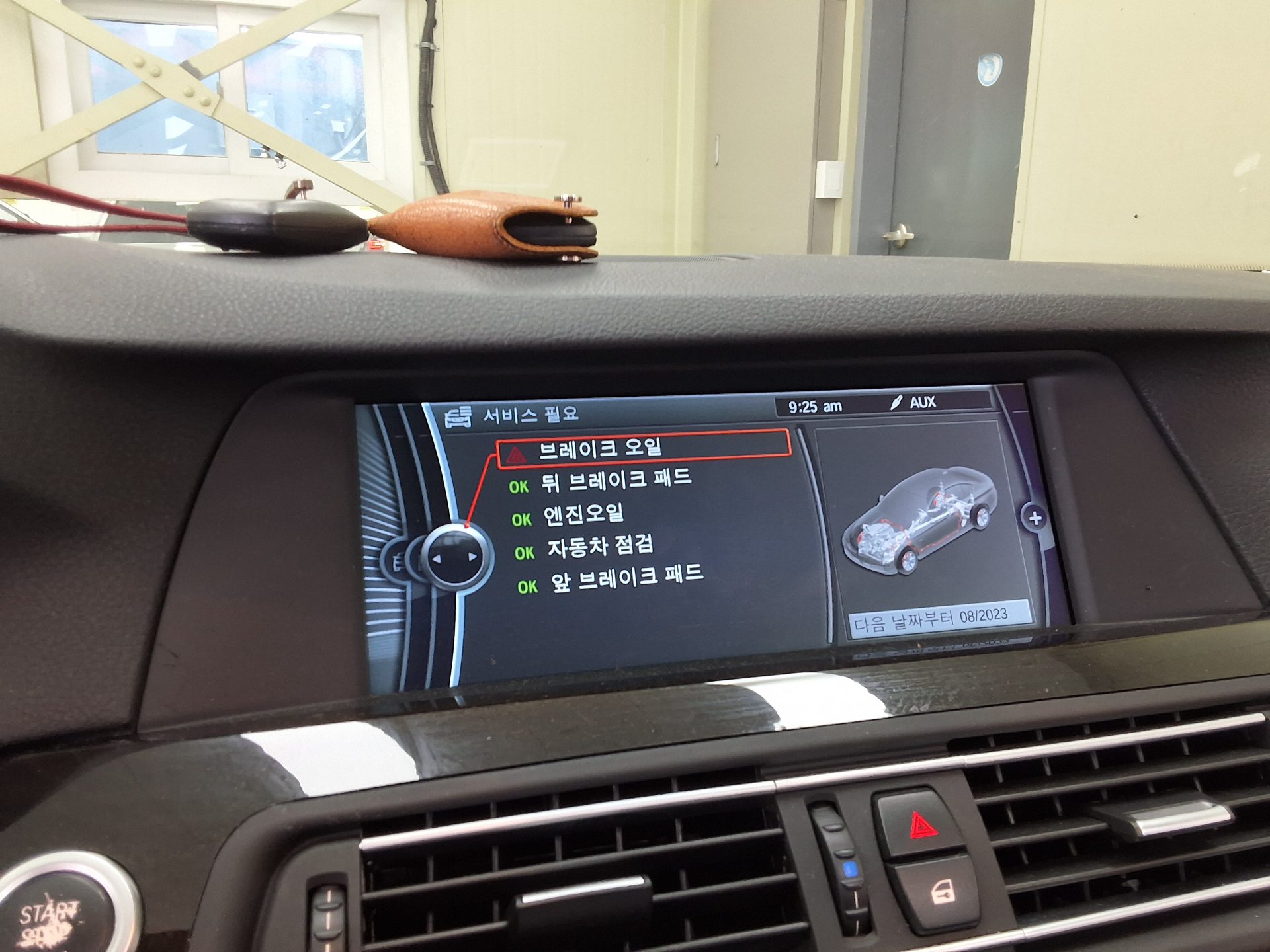بي إم دبليو 5 Series 2010 520d