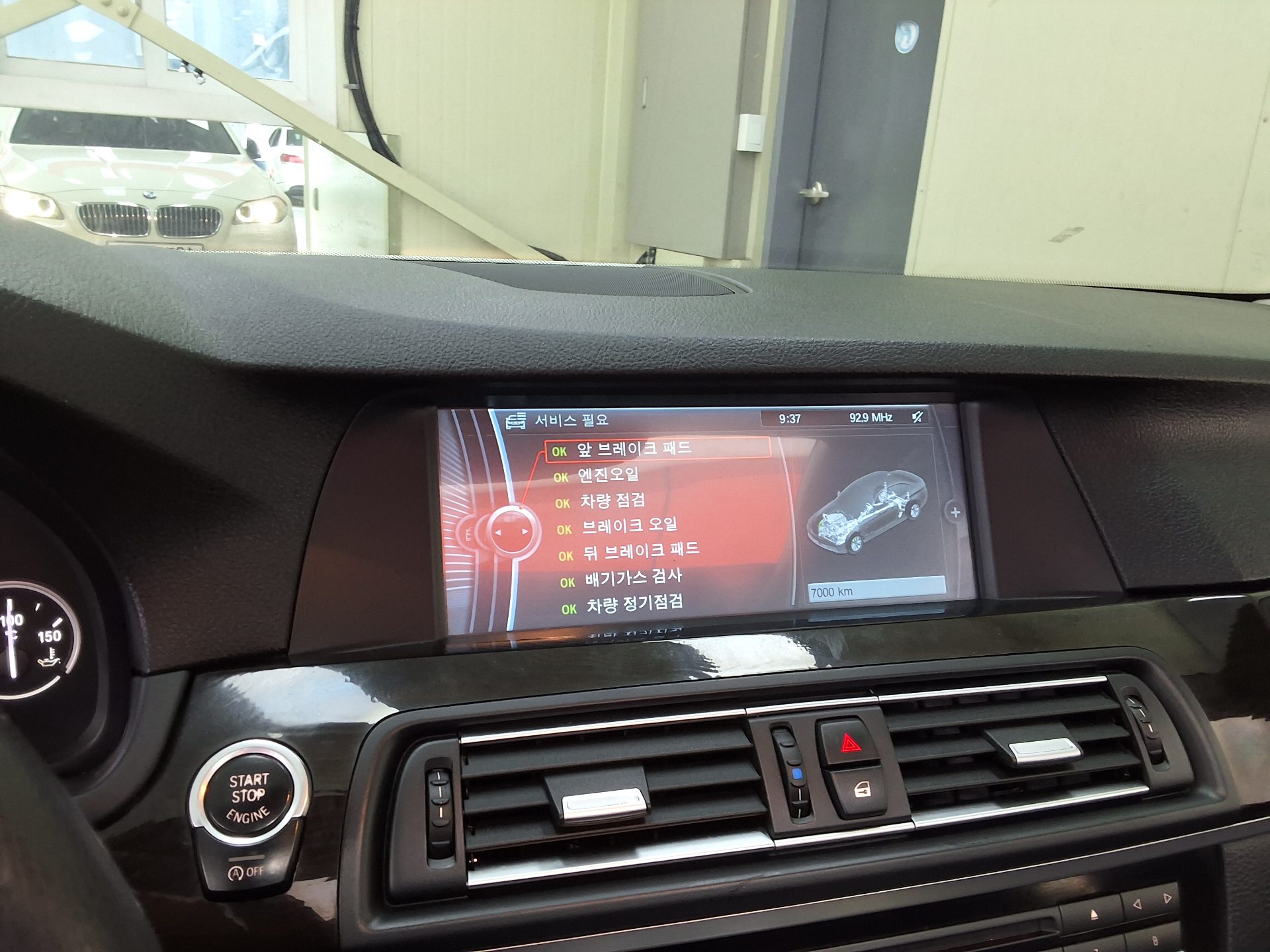 بي إم دبليو 5 Series 2012 520d