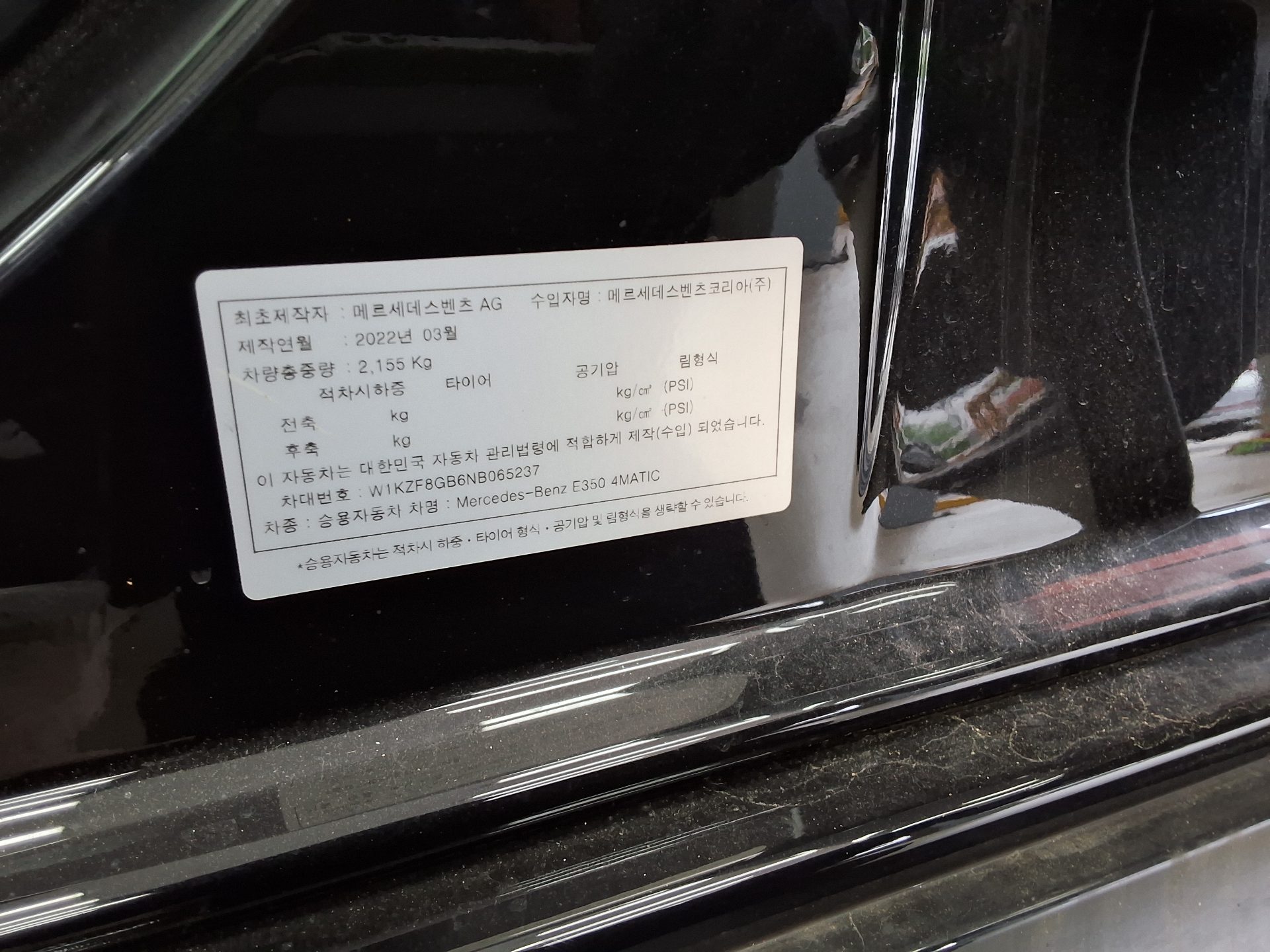 مرسيدس بنز E Class 2022 4MATIC LINE