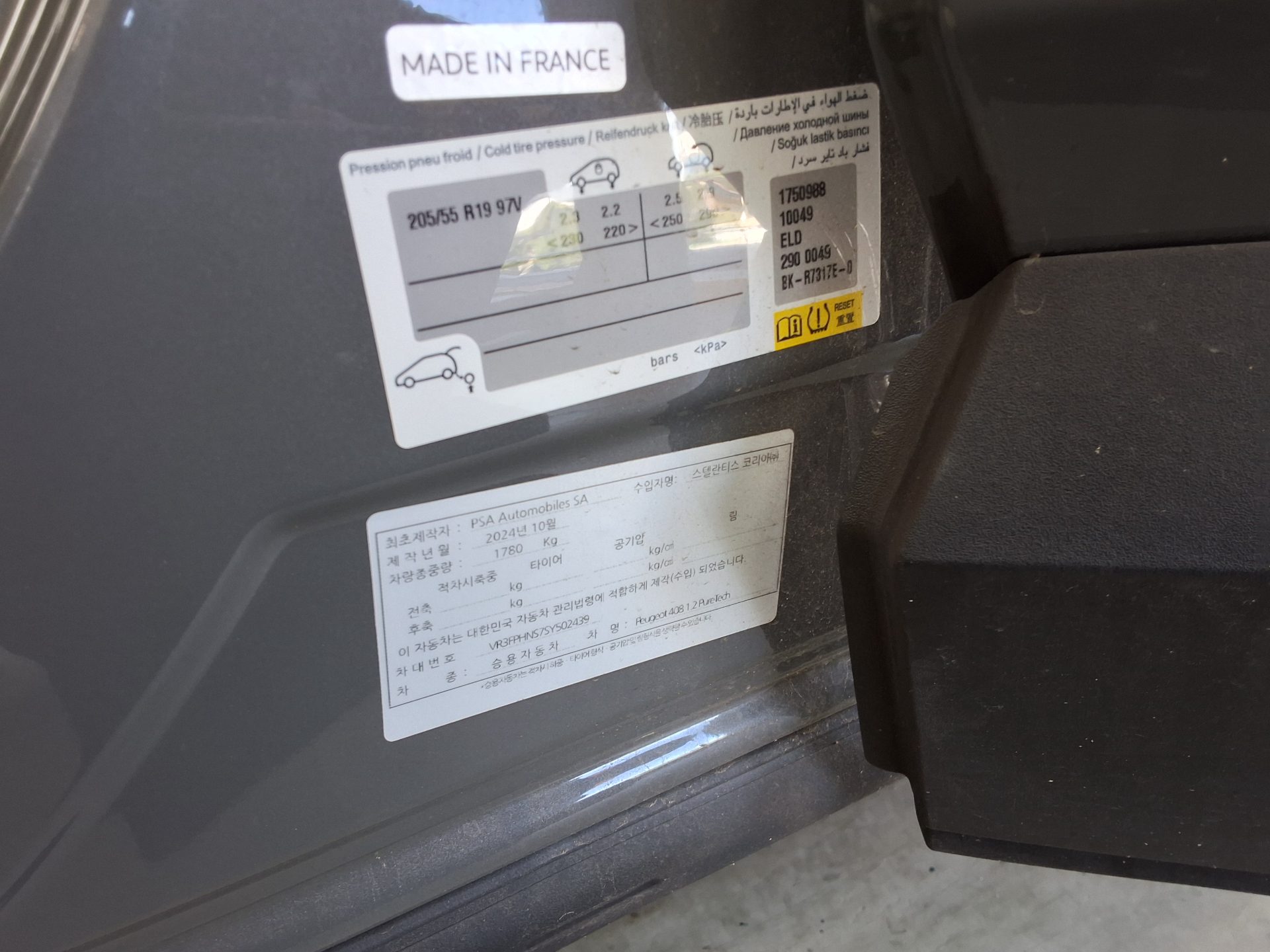 بيجو 408 2025 GT