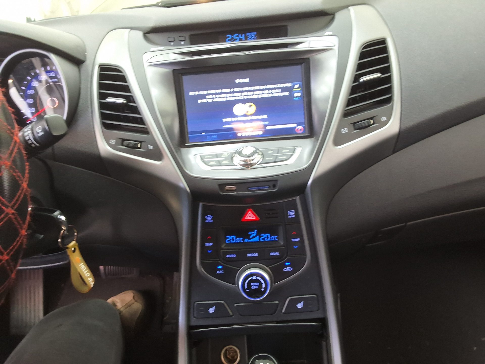 هيونداي أفانتي 2014 SMART