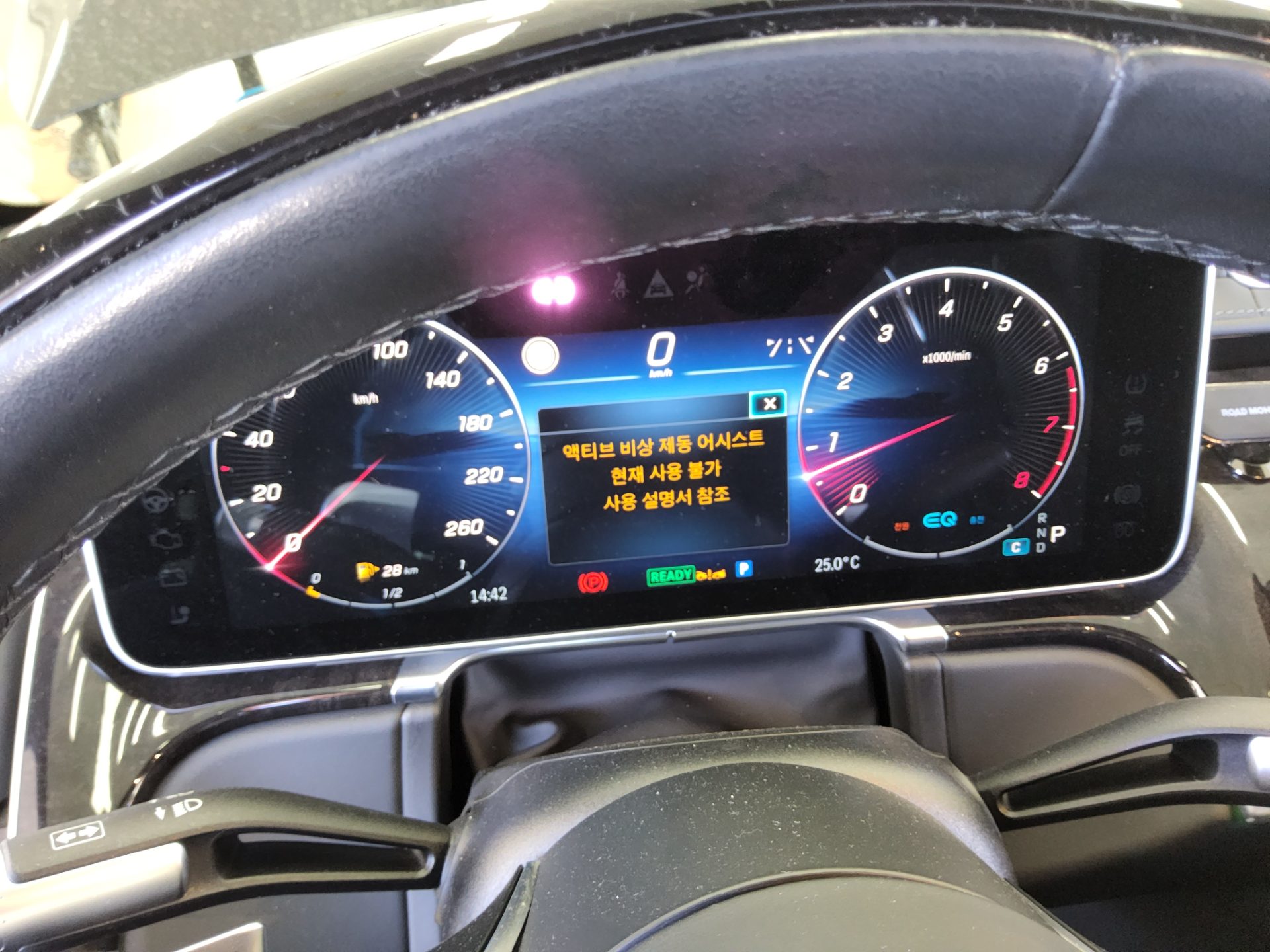 مرسيدس بنز S Class 2021 4MATIC