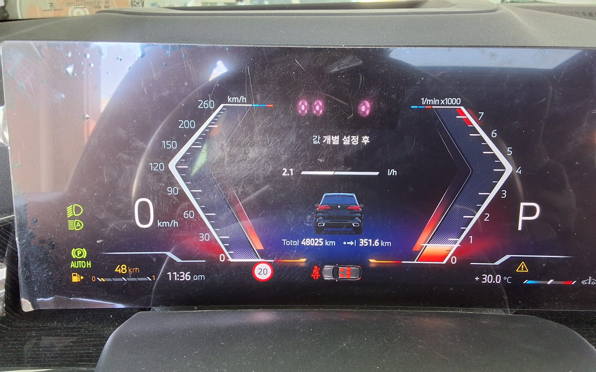 بي إم دبليو X5 2024 SPORT