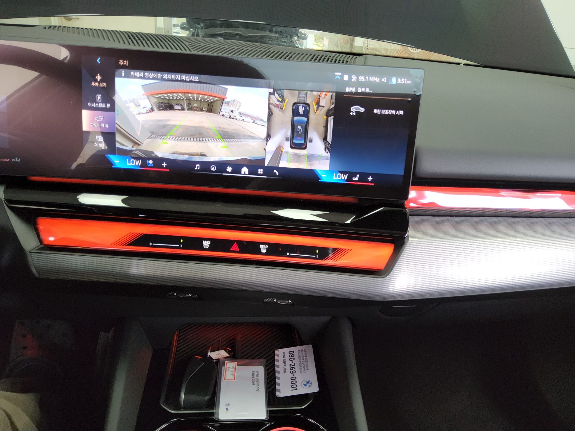 بي إم دبليو 5 Series 2026 SPORT