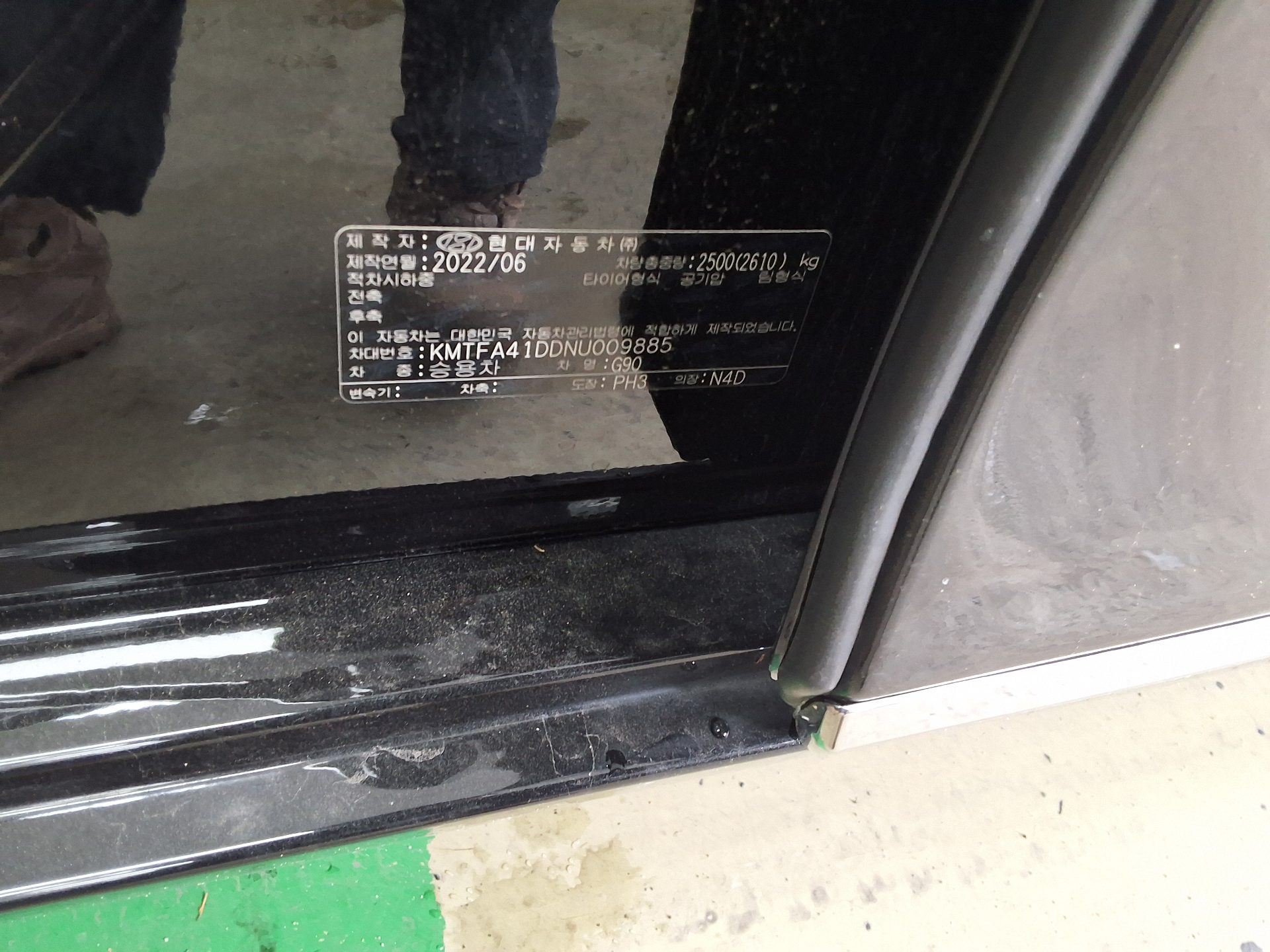 جينيسيس جي 90 2022 TURBO دفع رباعي BASE