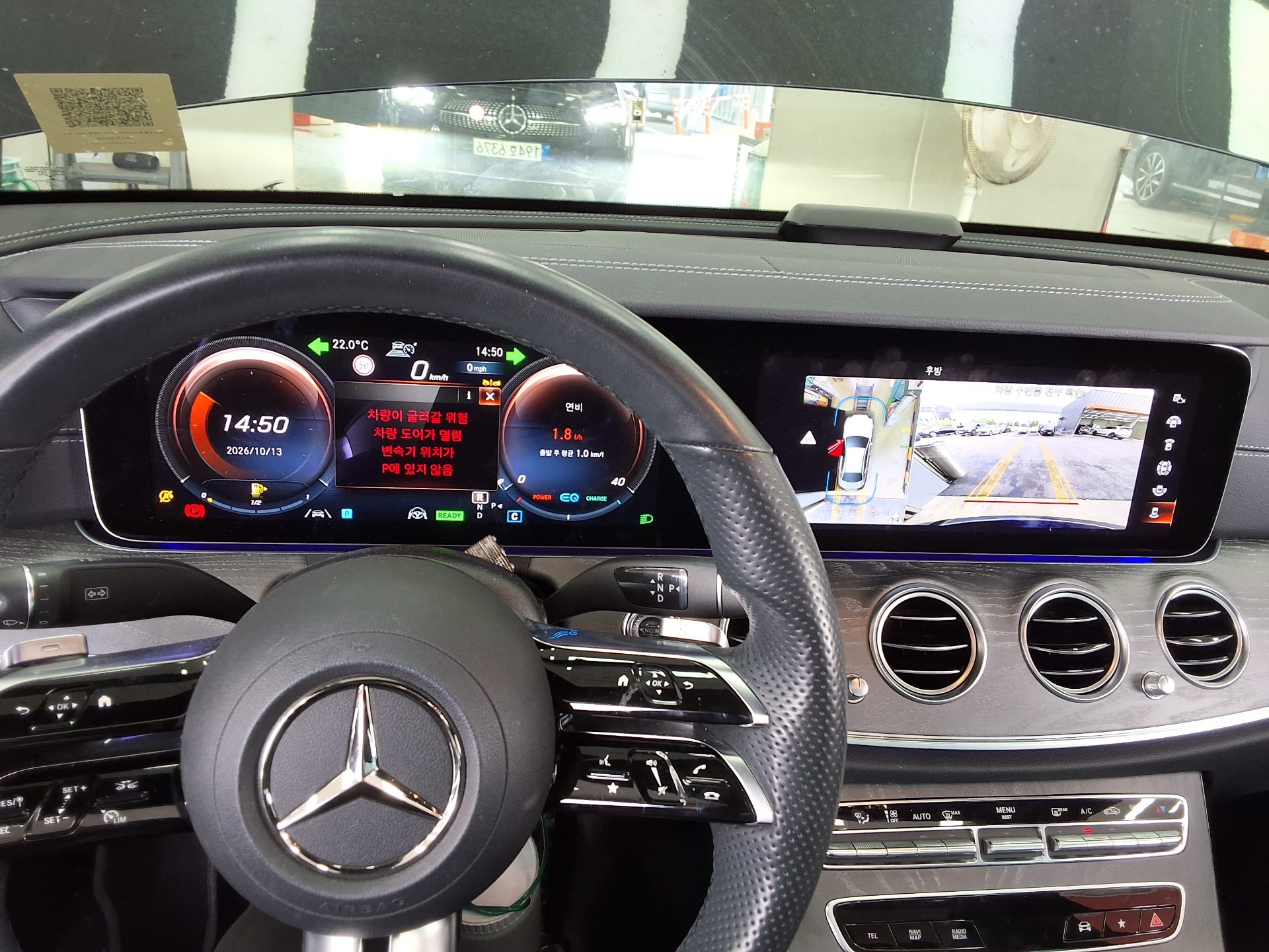 مرسيدس بنز E Class 2022 4MATIC LINE