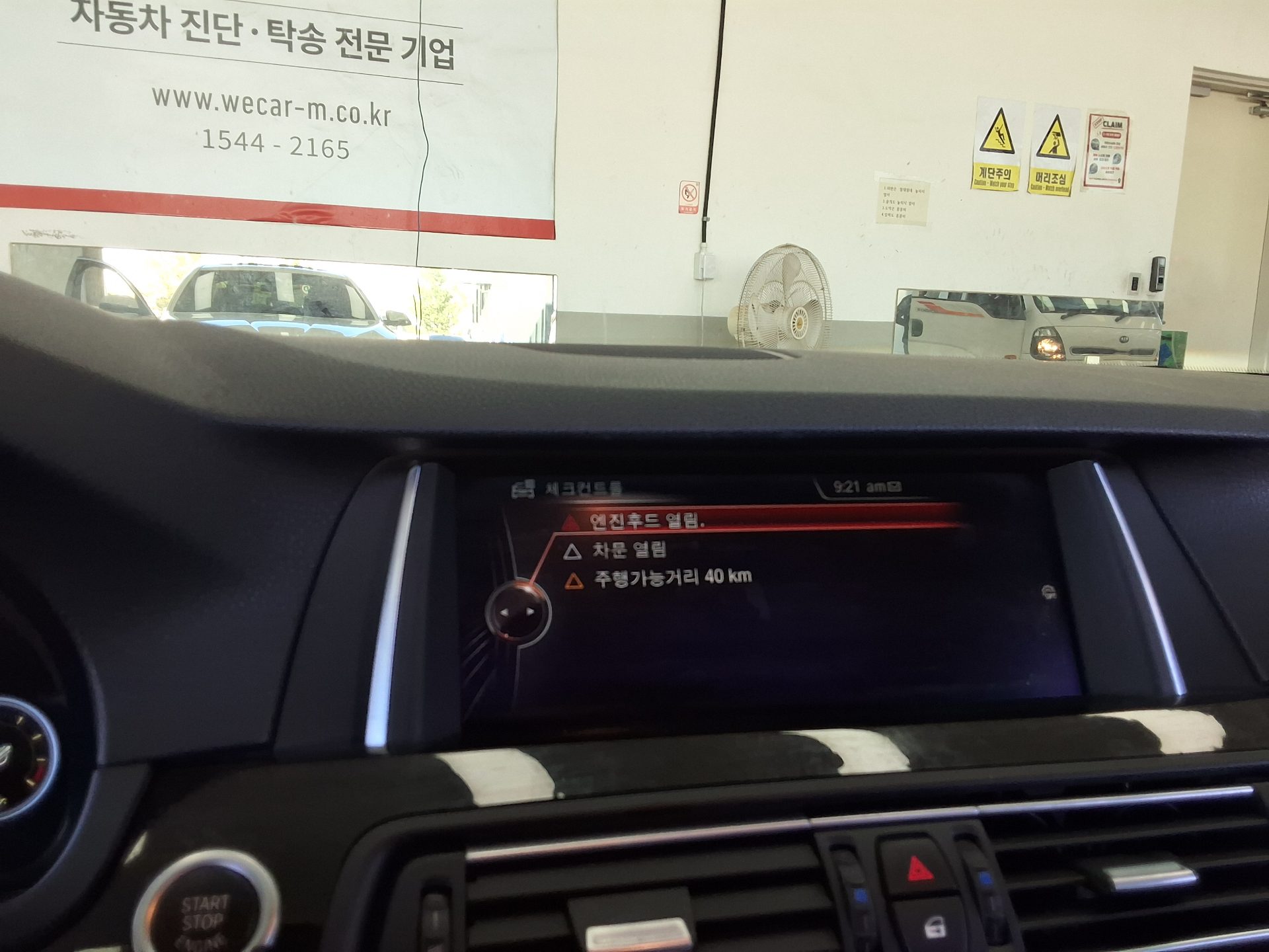 بي إم دبليو 5 Series 2015 528i