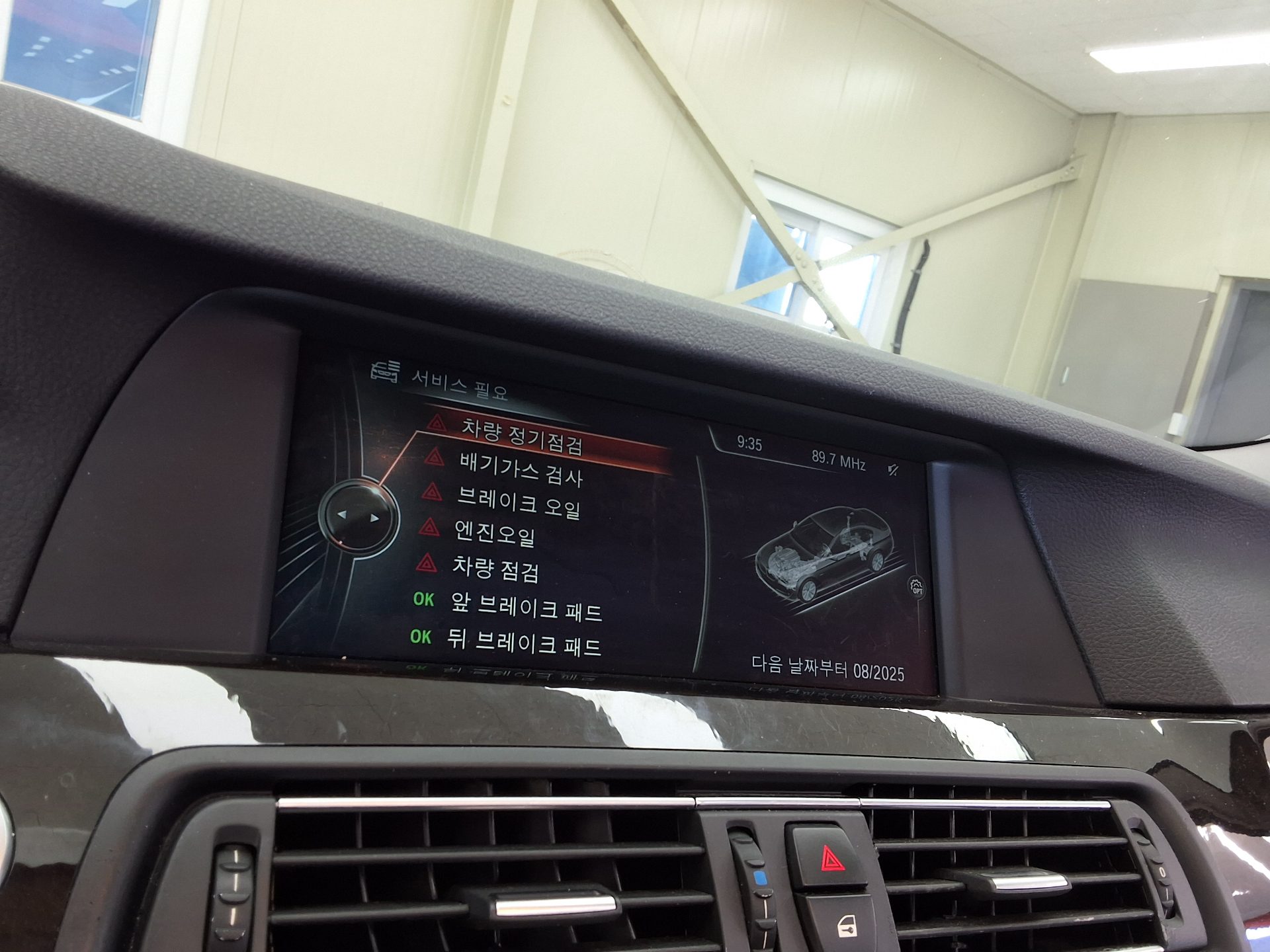 بي إم دبليو 5 Series 2013 528i