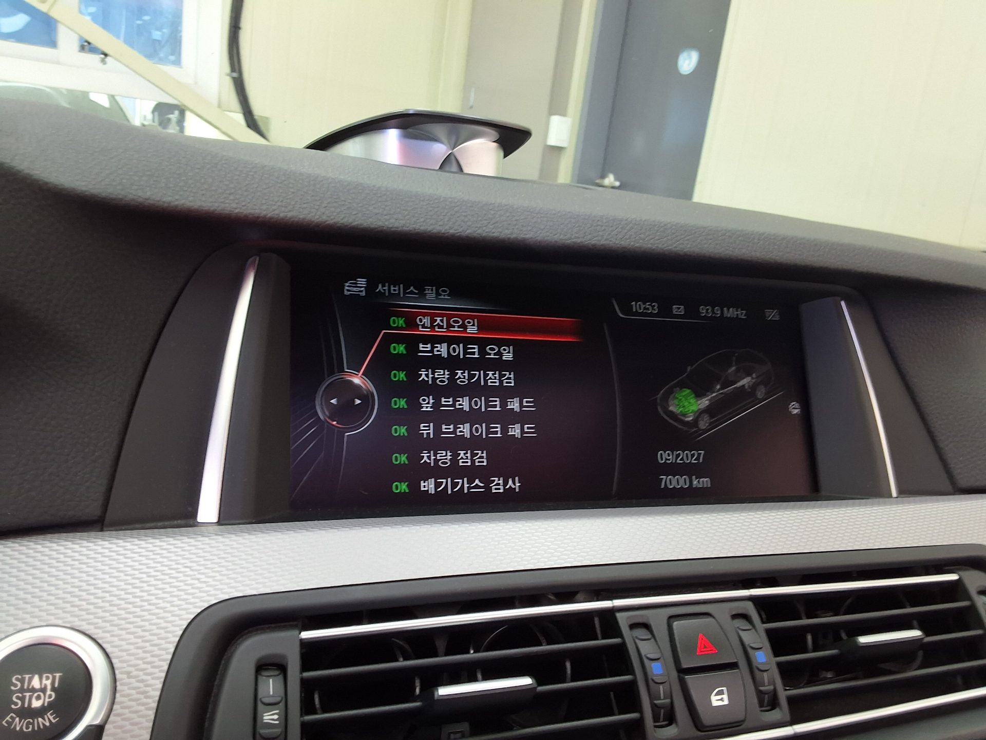 بي إم دبليو 5 Series 2015 M550d
