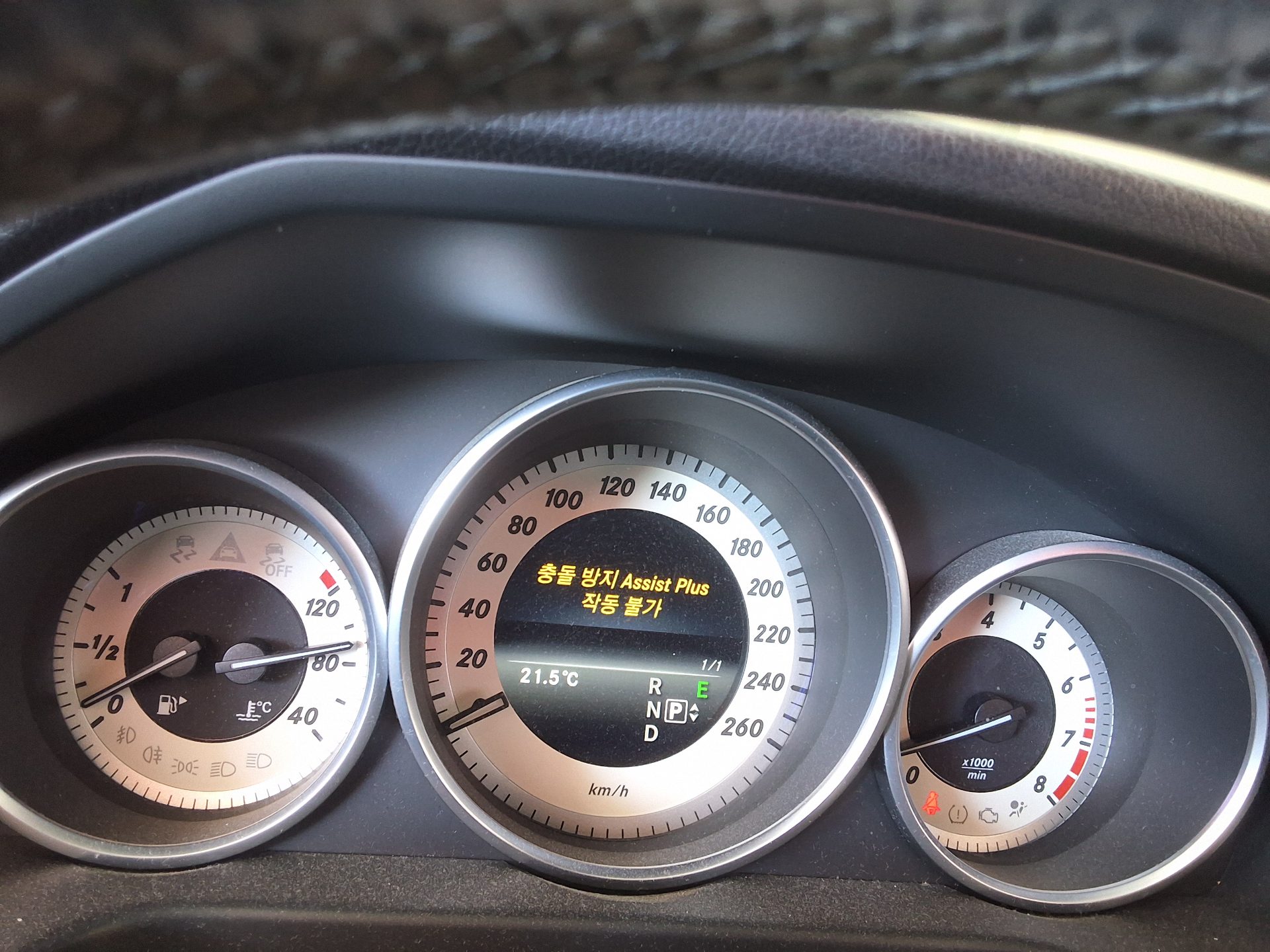 مرسيدس بنز E Class 2016 4MATIC