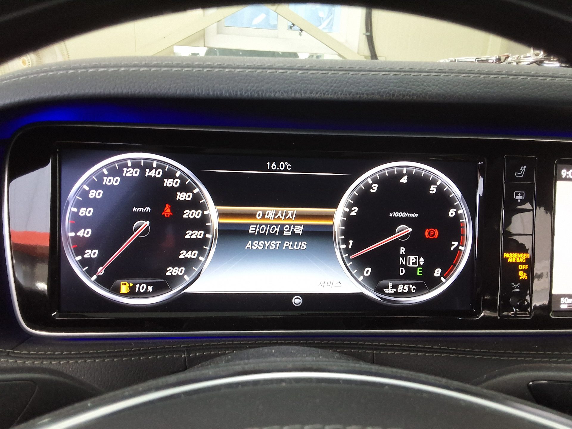مرسيدس بنز S Class 2015 4MATIC