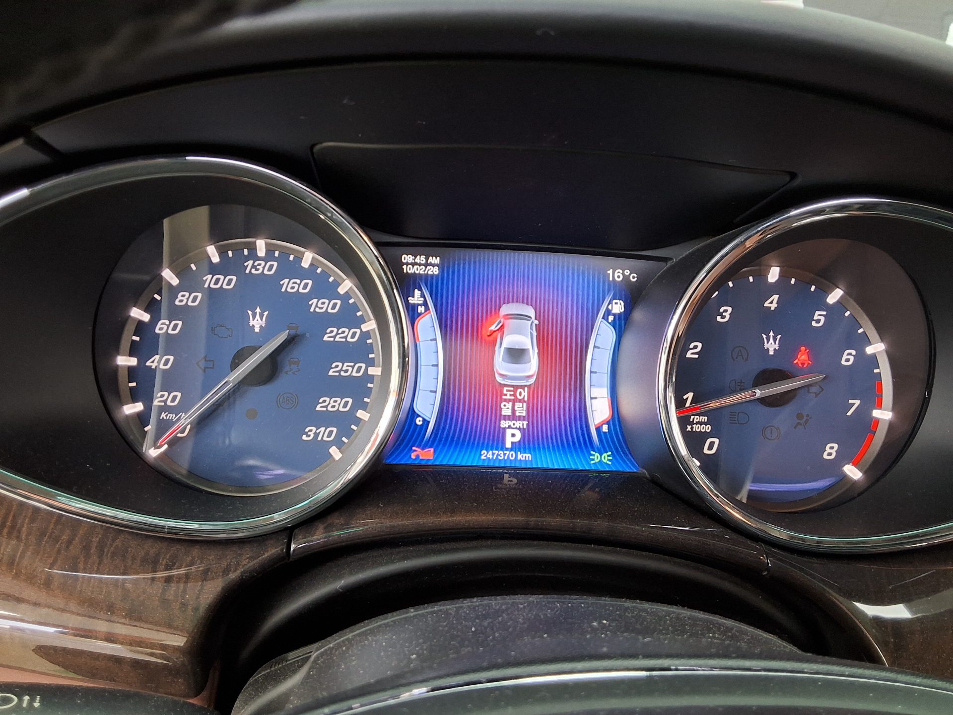 مازيراتي Quattroporte 2014