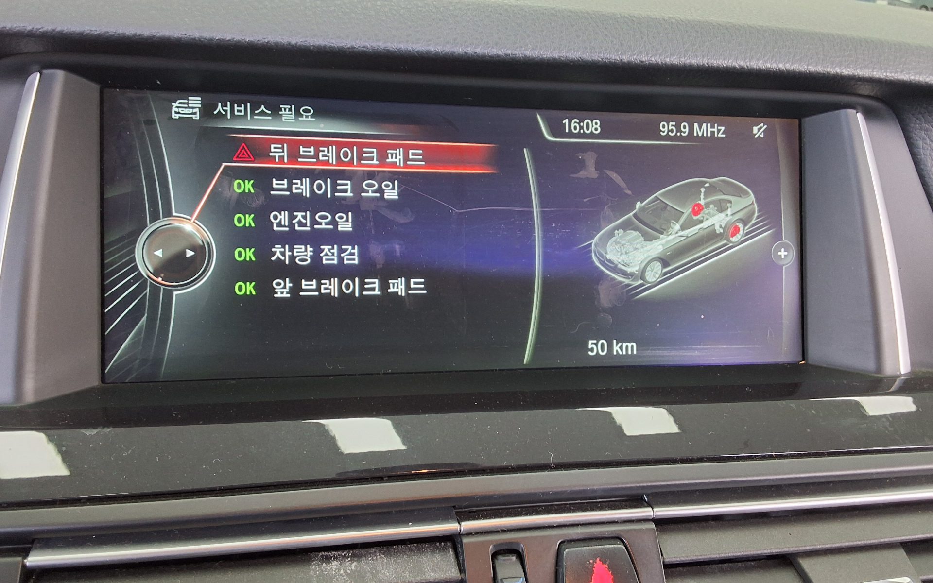 بي إم دبليو 5 Series 2014 520d