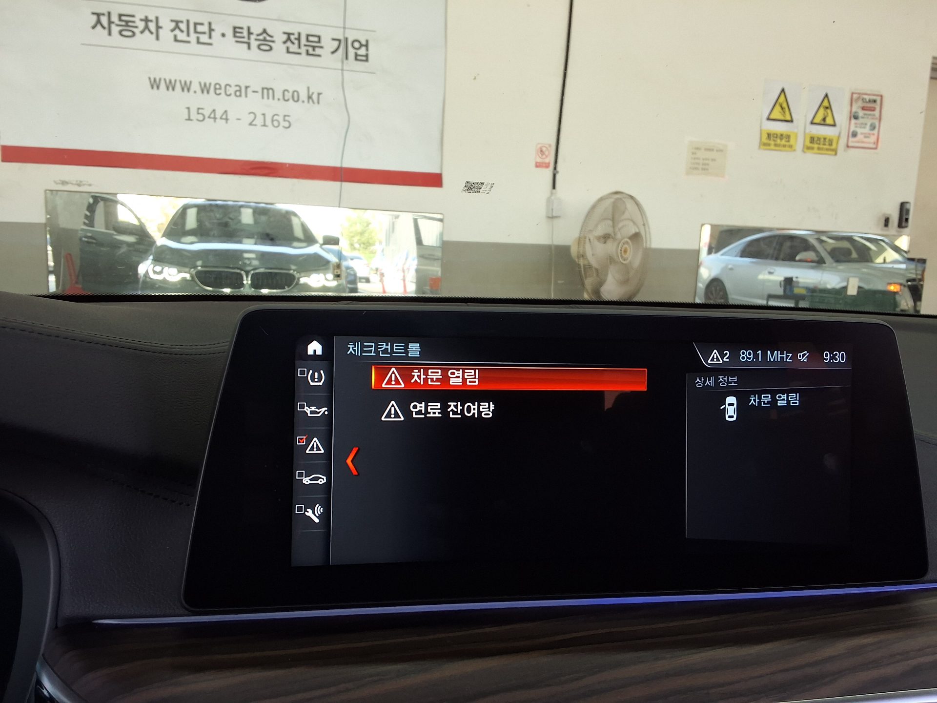 بي إم دبليو 5 Series 2018 SPORT PLUS