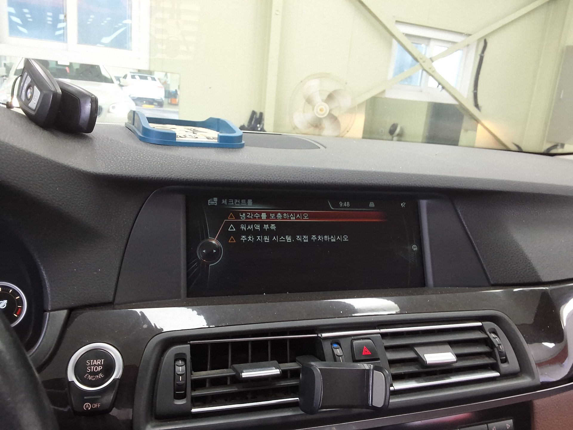 بي إم دبليو 5 Series 2013 525d