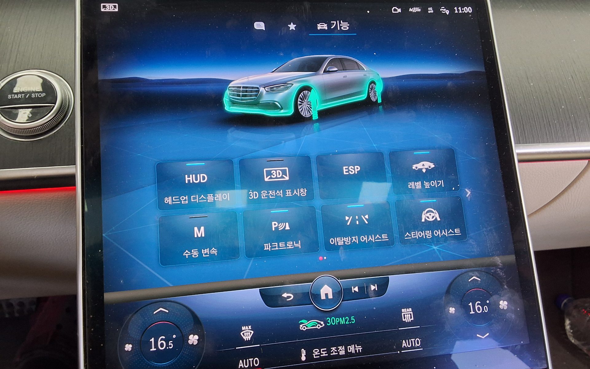 مرسيدس بنز S Class 2022 4MATIC