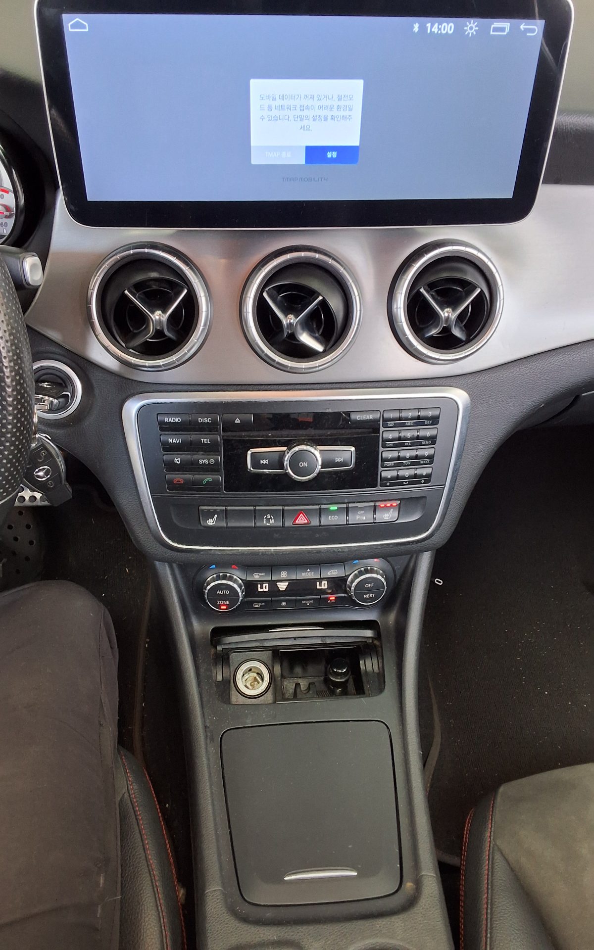 مرسيدس بنز سي إل إيه Class 2015 4MATIC
