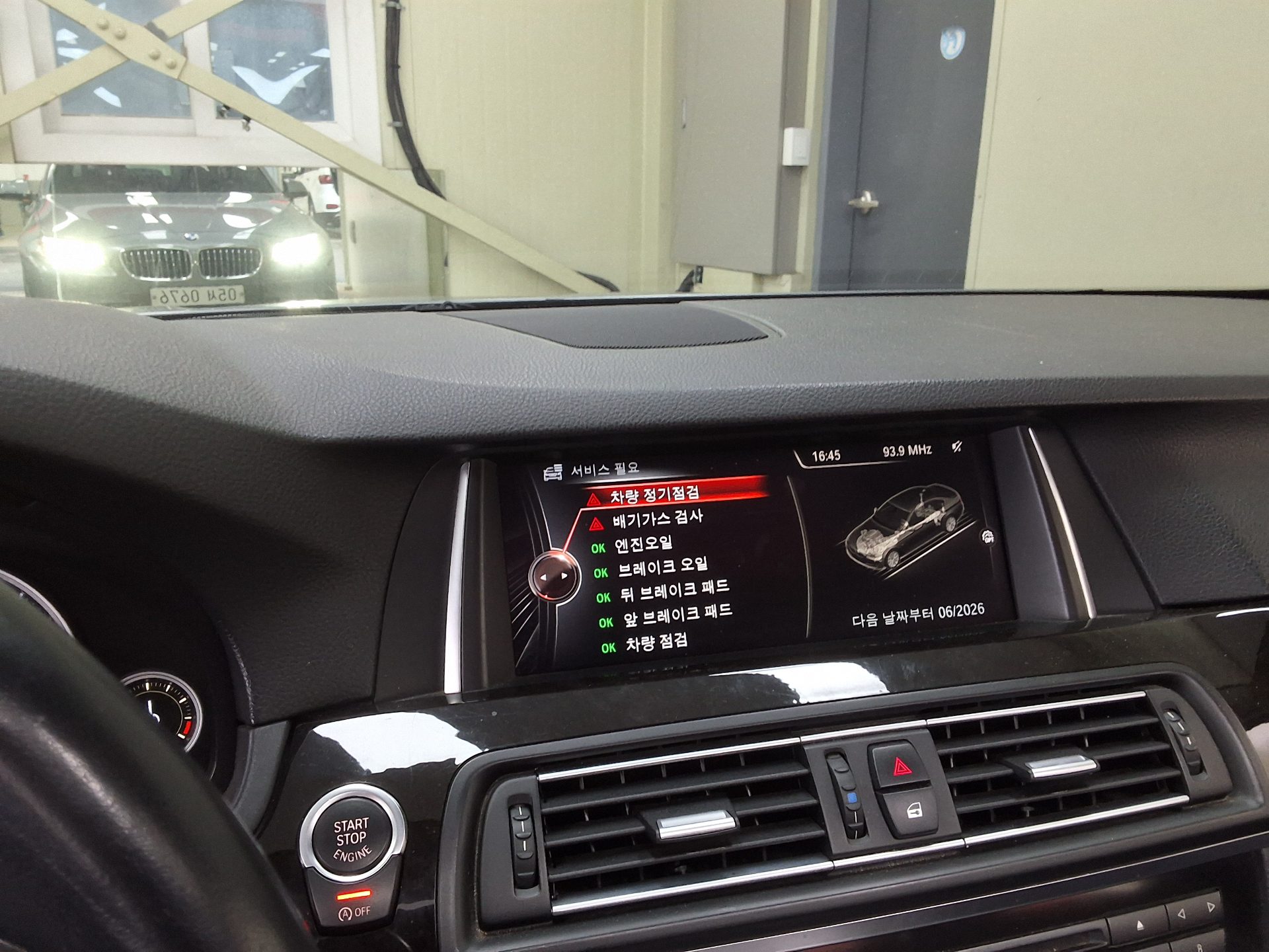 بي إم دبليو 5 Series 2016 528i