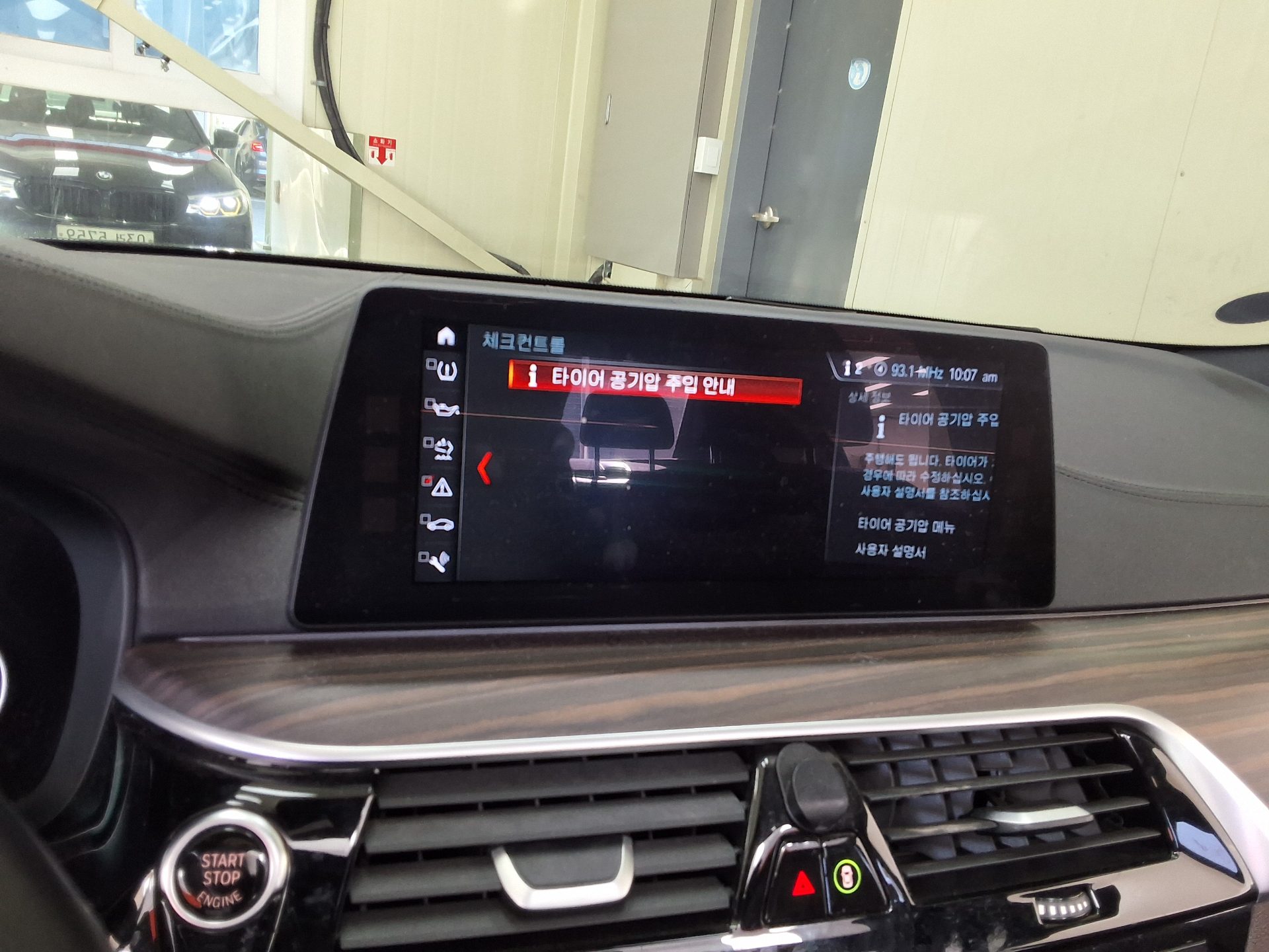 بي إم دبليو 5 Series 2017 SPORT PLUS