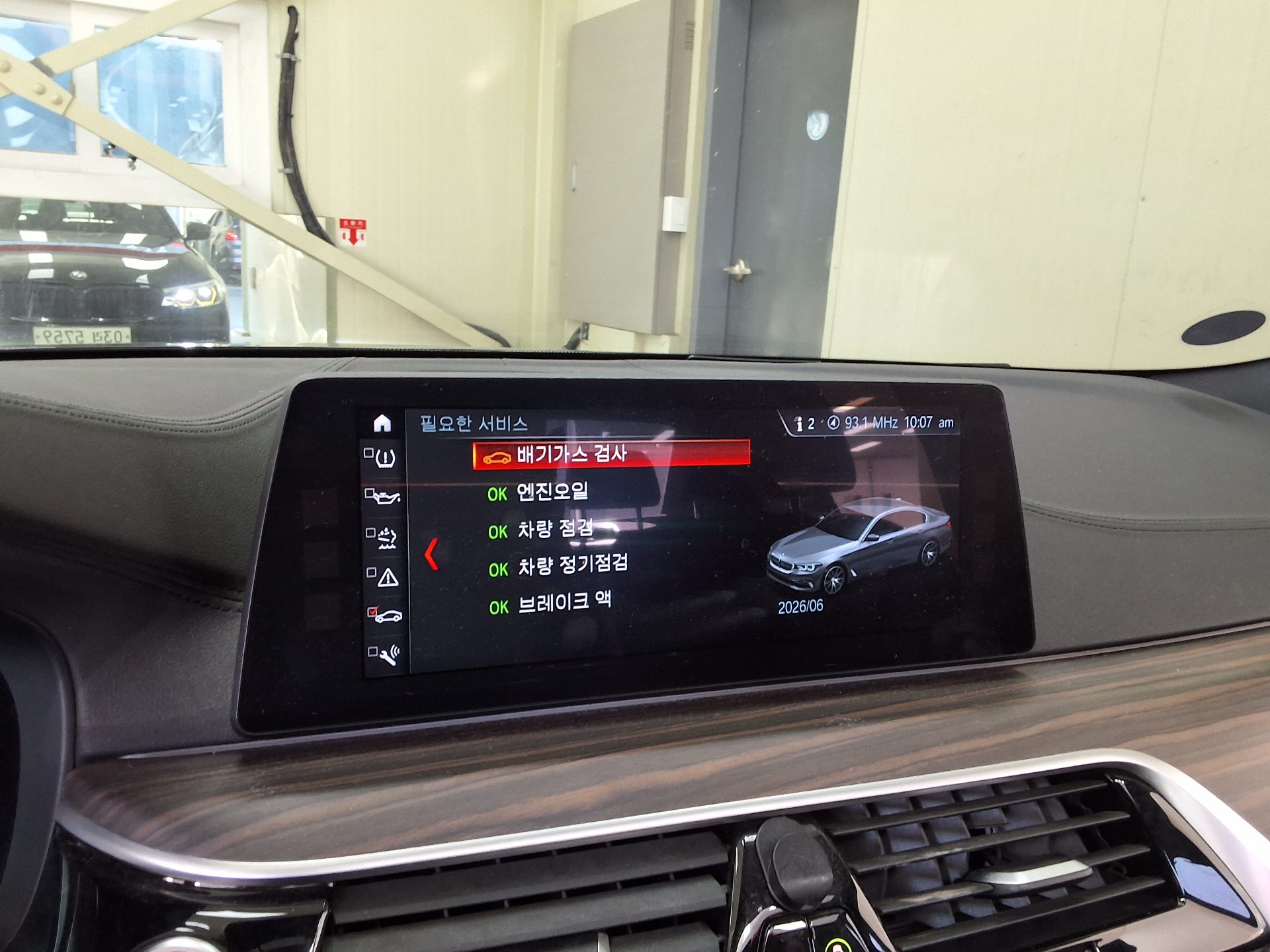 بي إم دبليو 5 Series 2017 SPORT PLUS