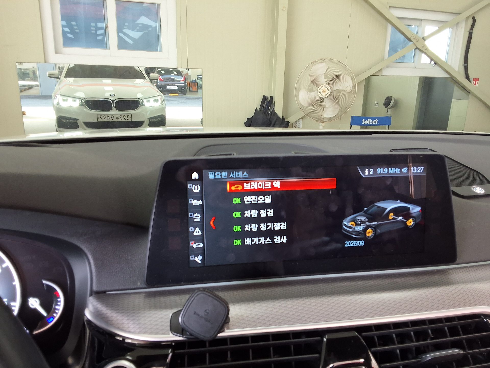 بي إم دبليو 5 Series 2018 SPORT SPECIAL