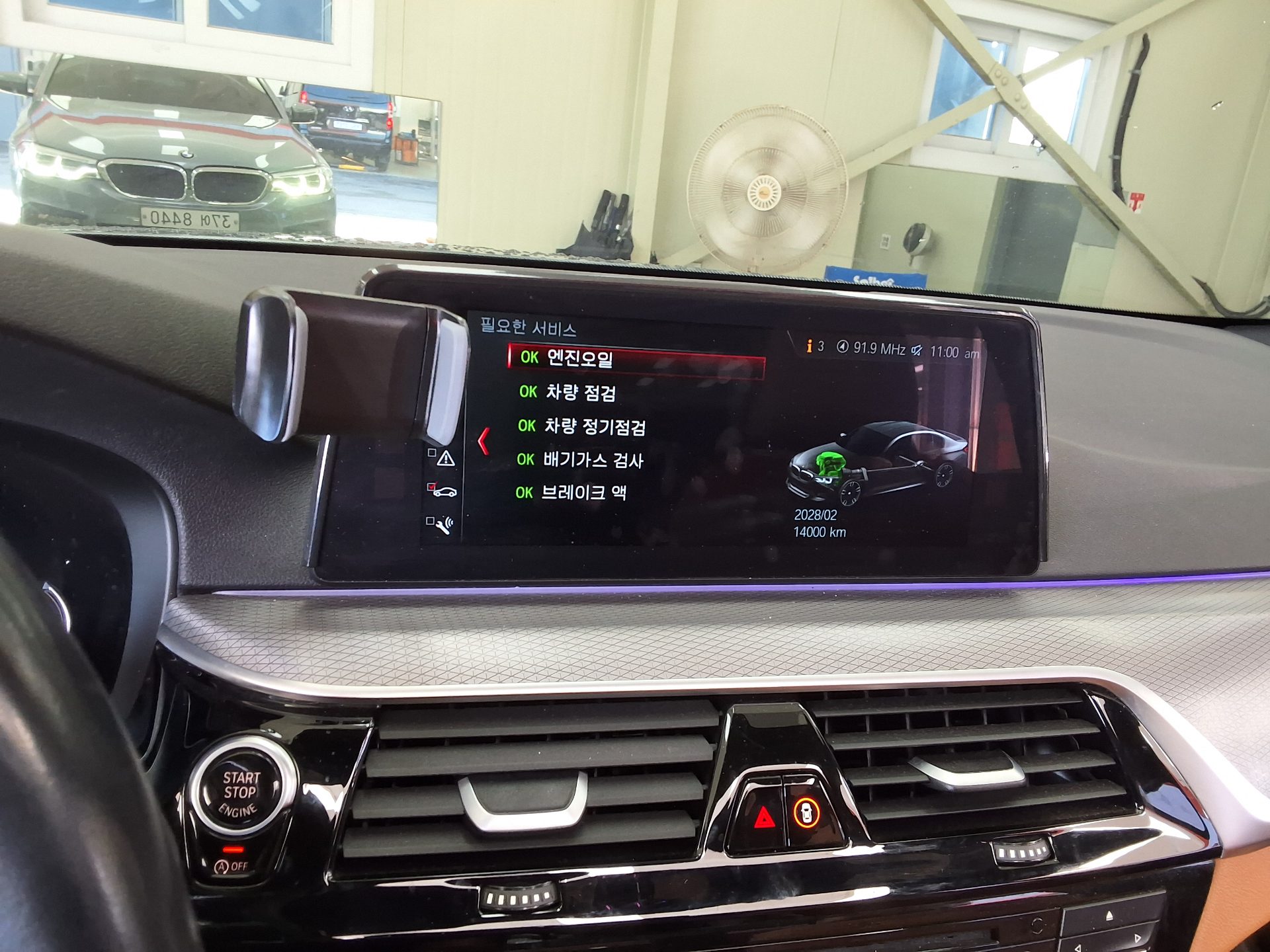 بي إم دبليو 5 Series 2017 SPORT
