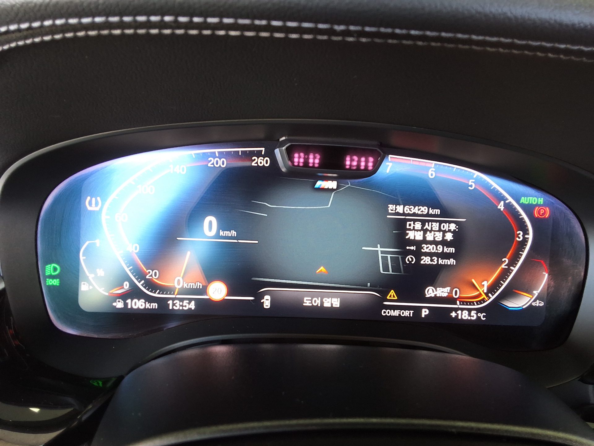 بي إم دبليو 5 Series 2023 SPORT