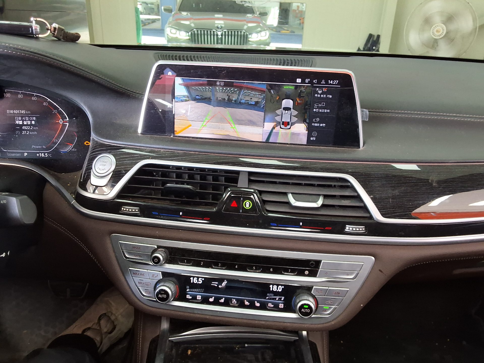 بي إم دبليو 7 Series 2021 SPORT