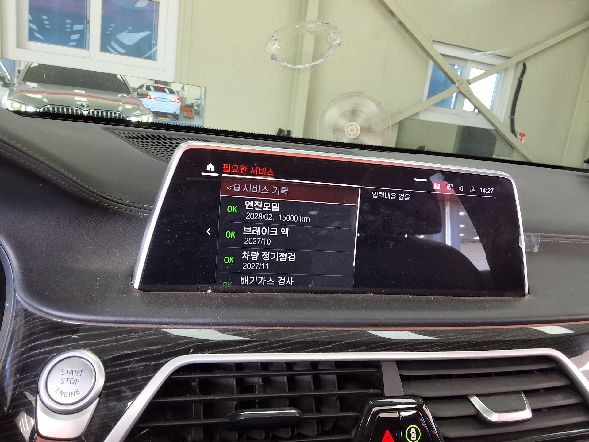 بي إم دبليو 7 Series 2021 SPORT