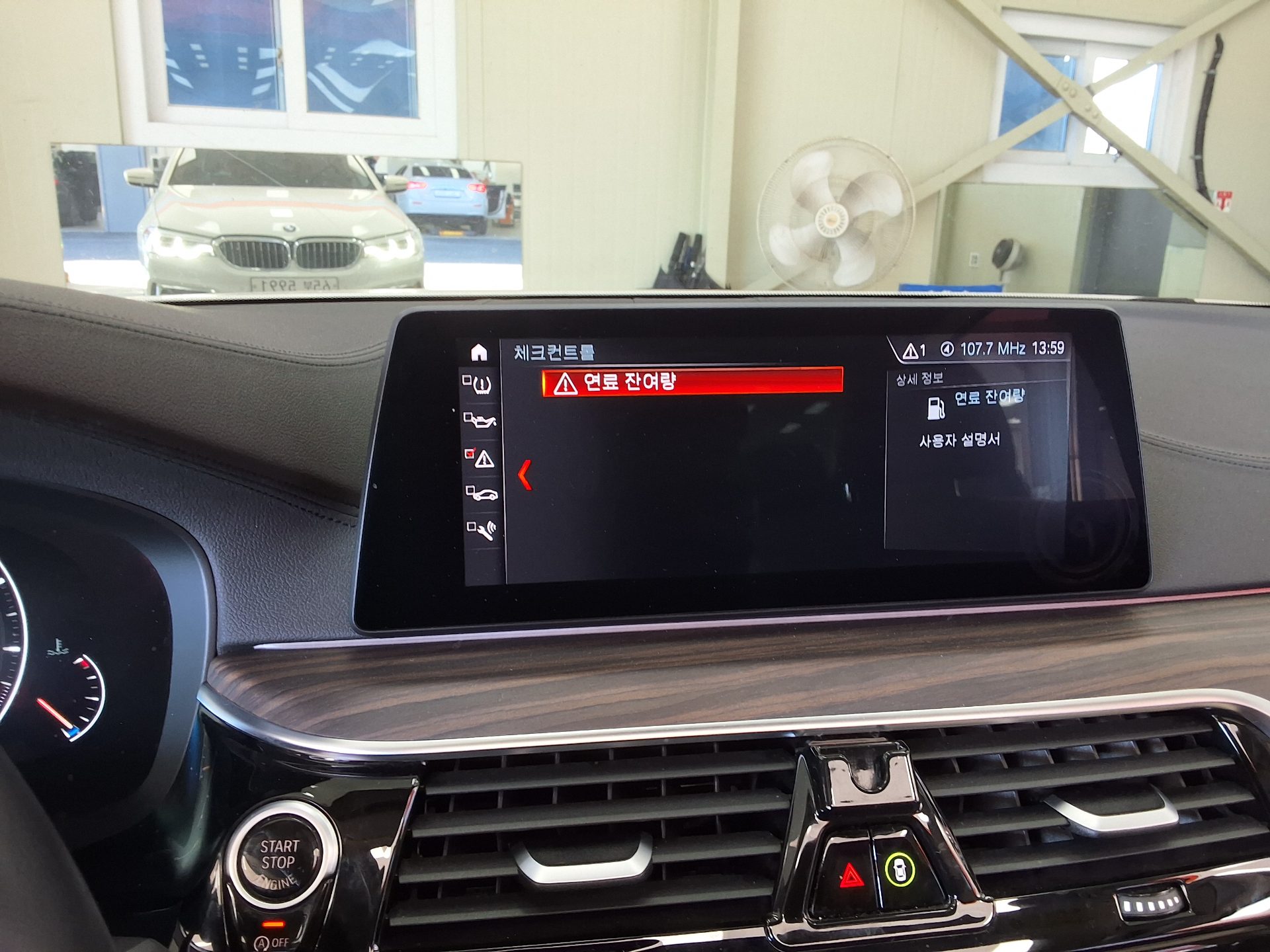 بي إم دبليو 5 Series 2019 فاخر LINE PLUS