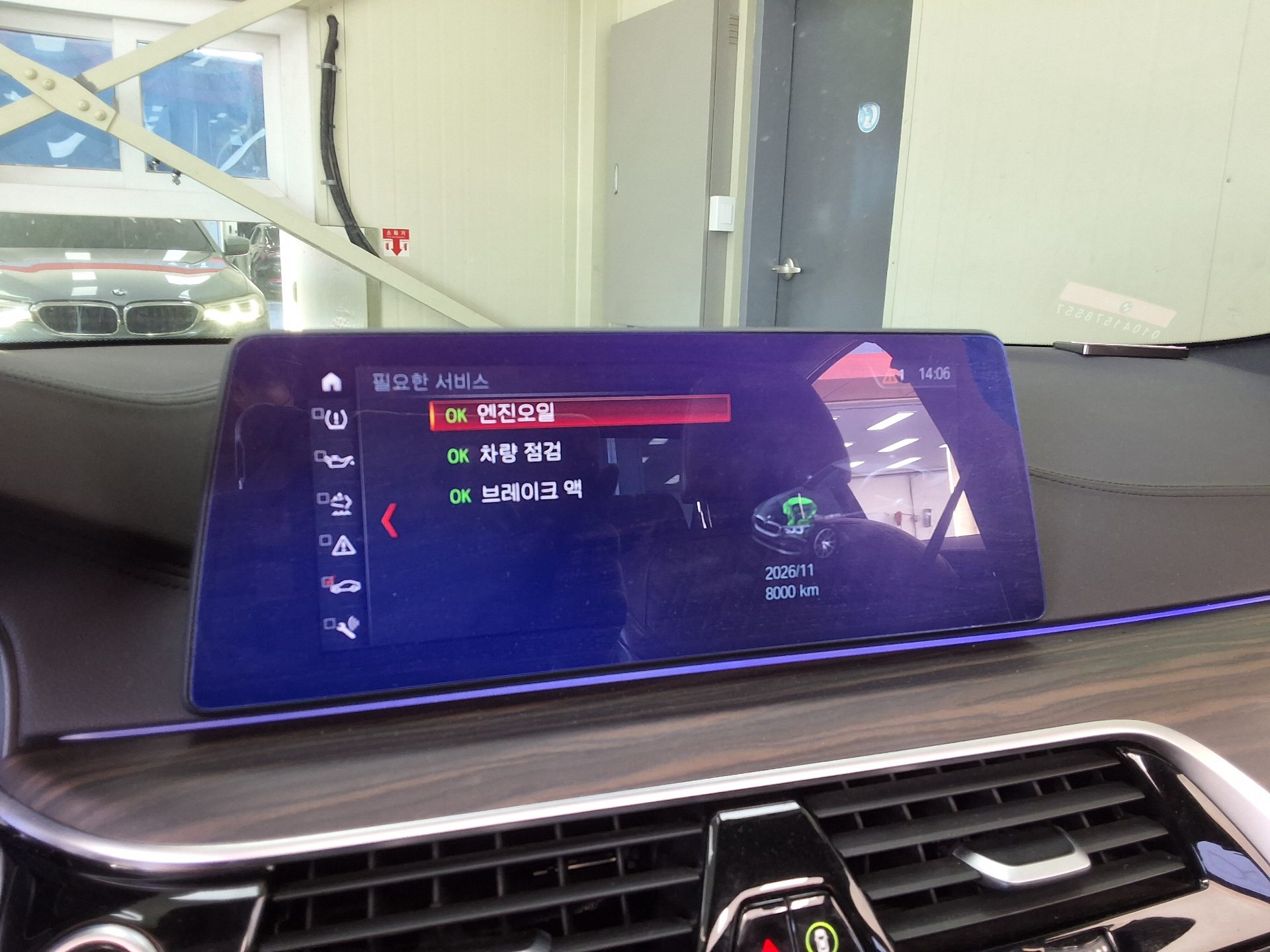 بي إم دبليو 5 Series 2017 SPORT PLUS