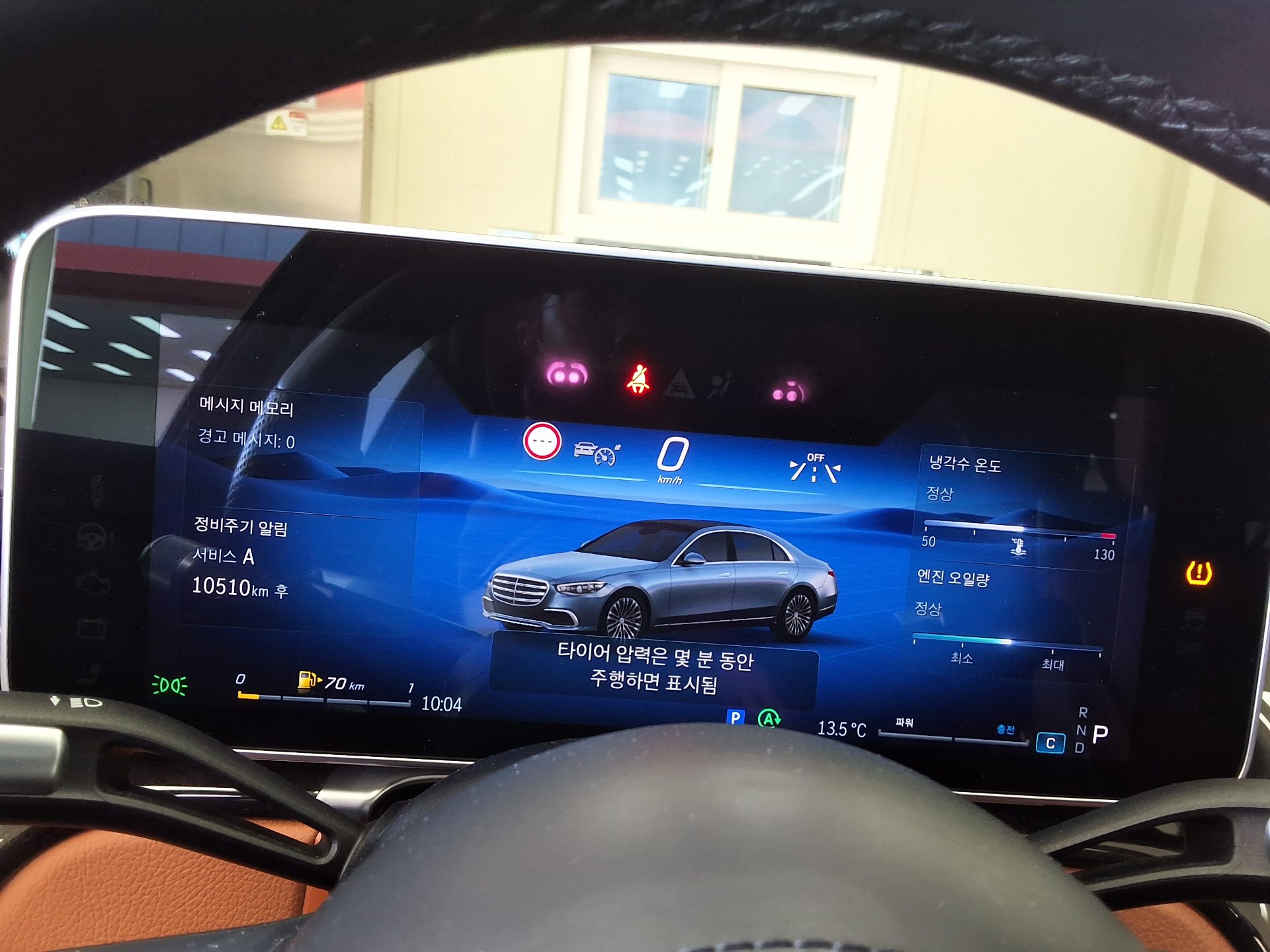 مرسيدس بنز S Class 2022 4MATIC