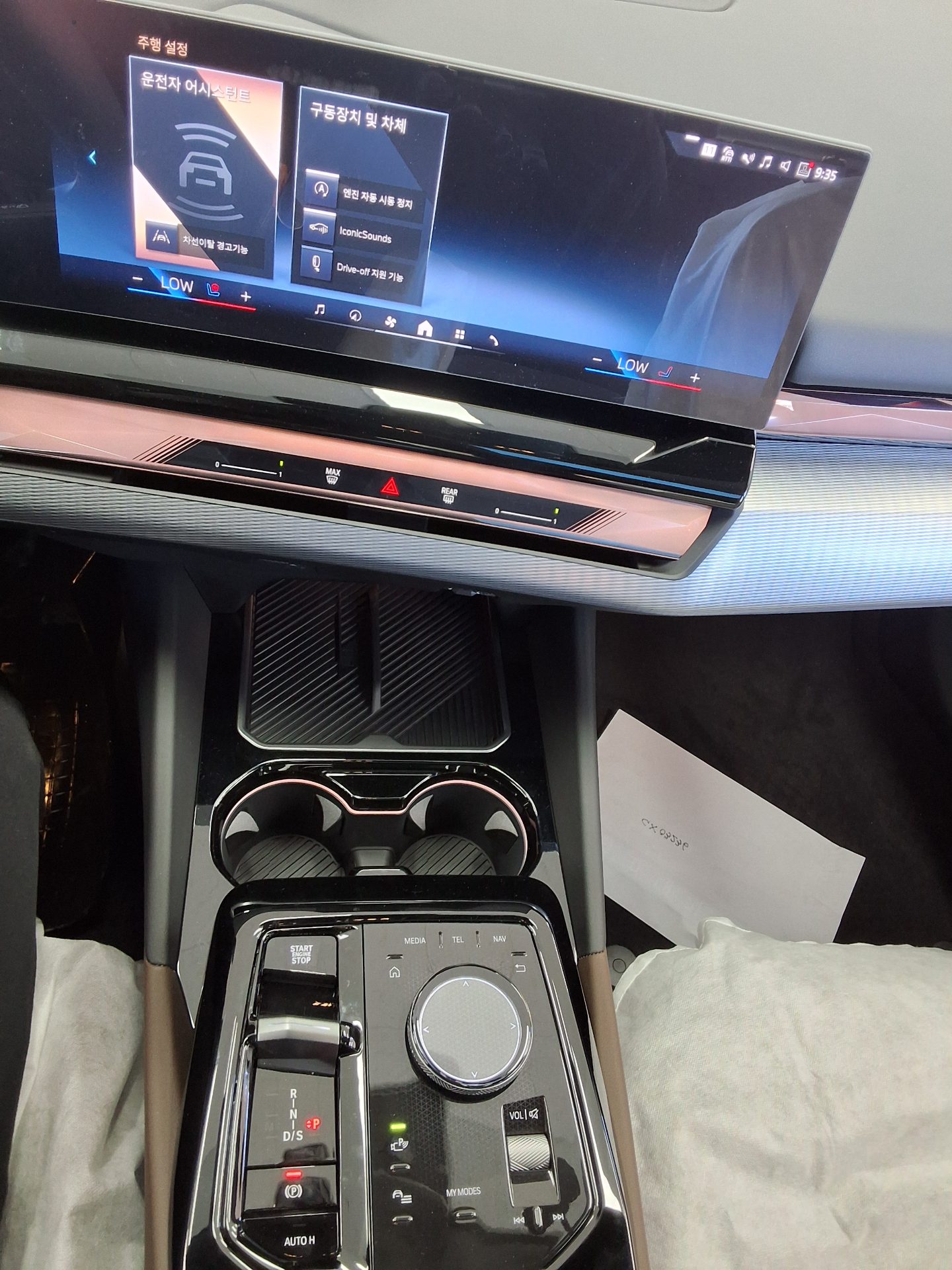 بي إم دبليو 5 Series 2026 520i
