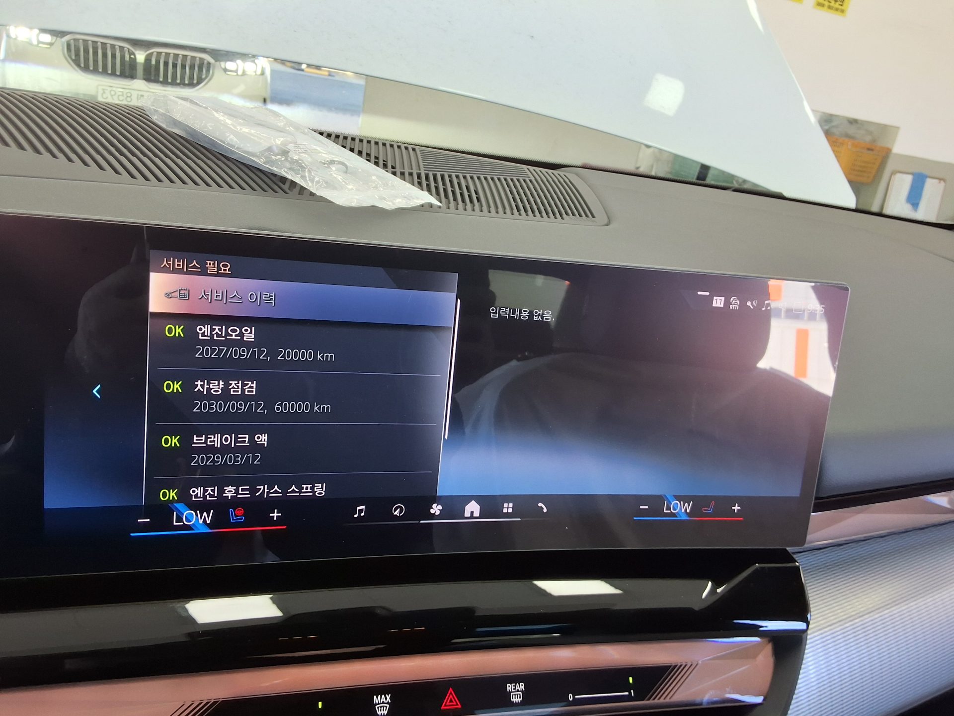 بي إم دبليو 5 Series 2026 520i