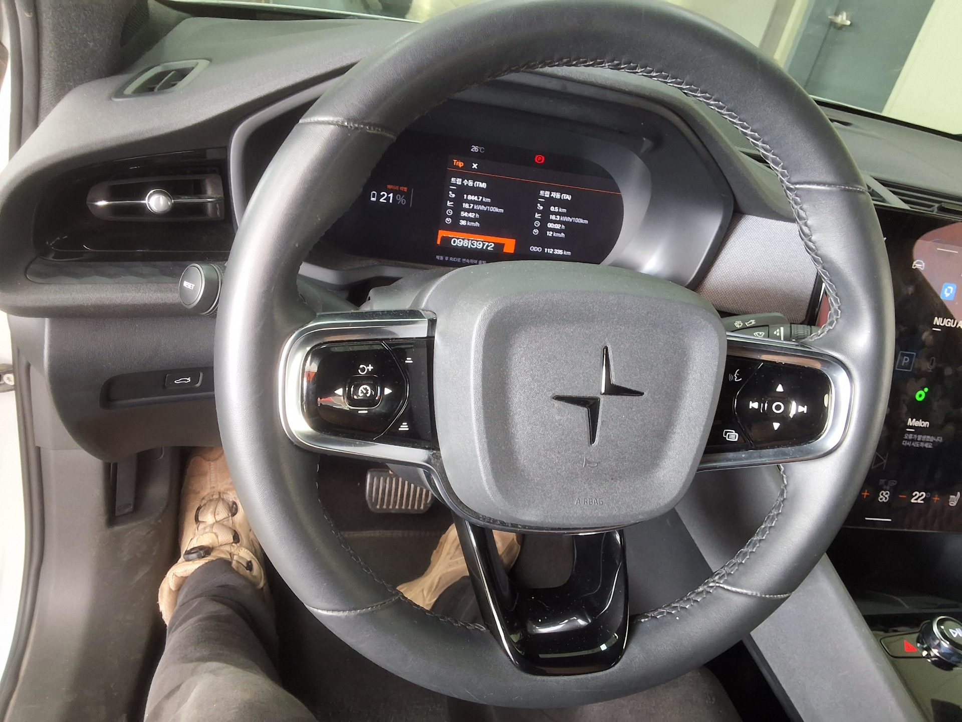 Polestar Polestar 2 2023 طويل المدى