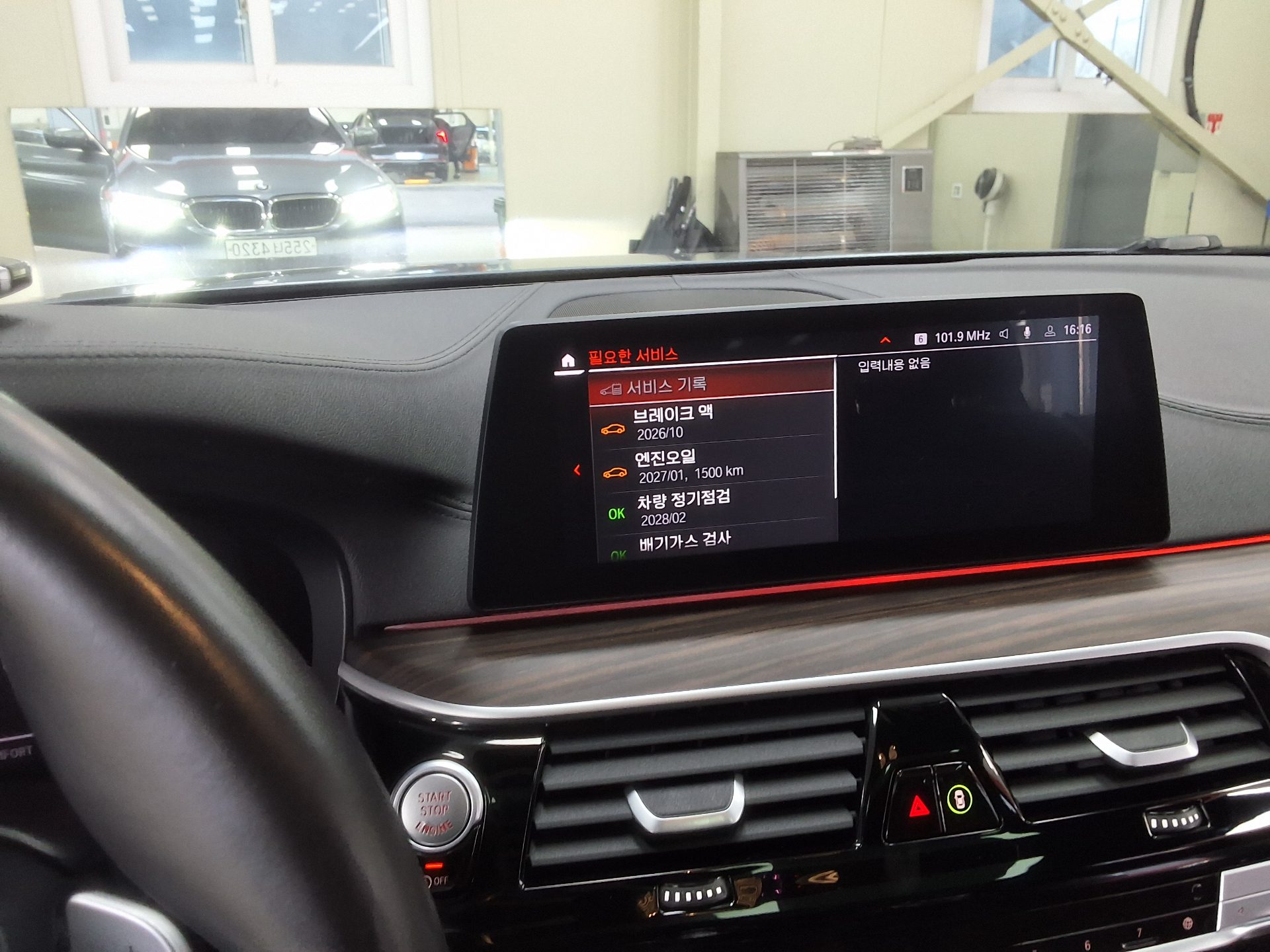 بي إم دبليو 5 Series 2020 SPORT PLUS