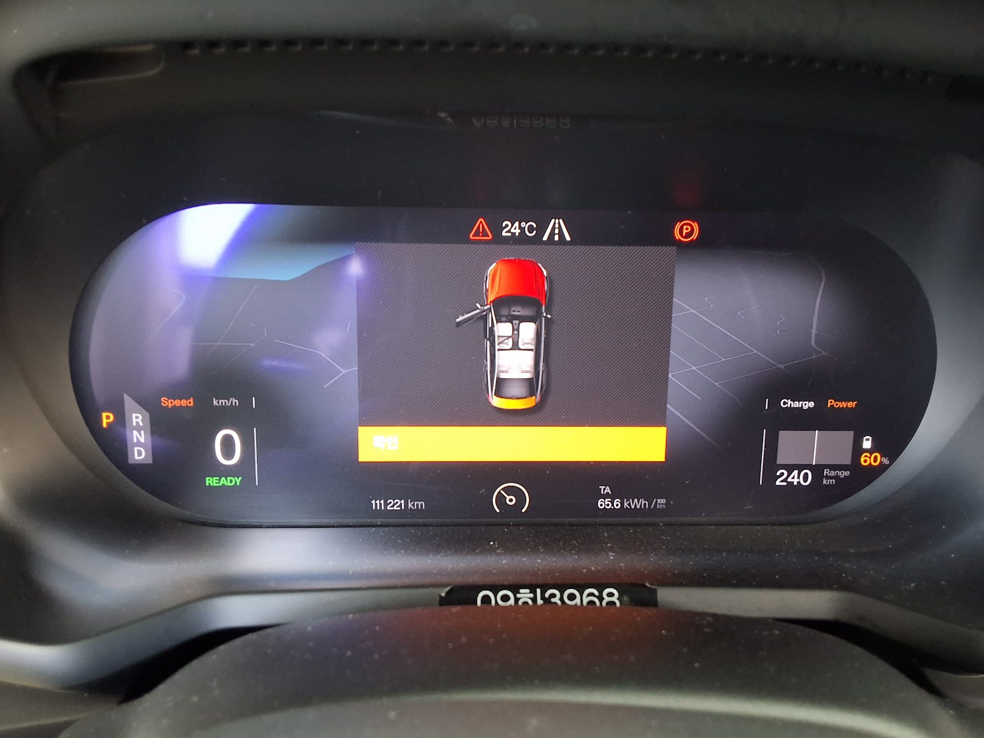 Polestar Polestar 2 2023 طويل المدى