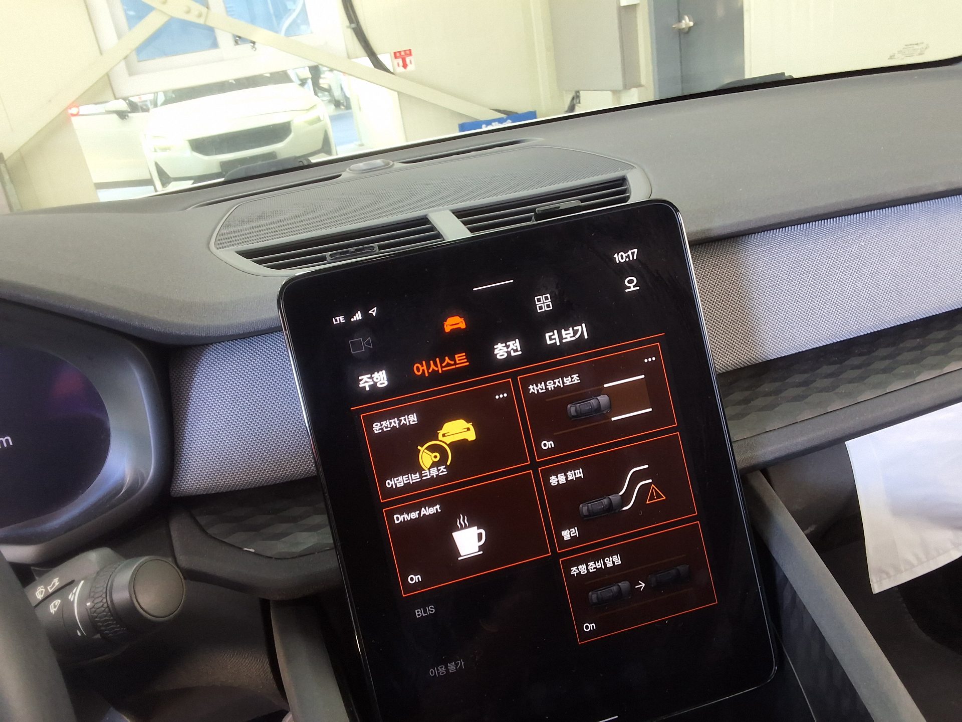Polestar Polestar 2 2023 طويل المدى