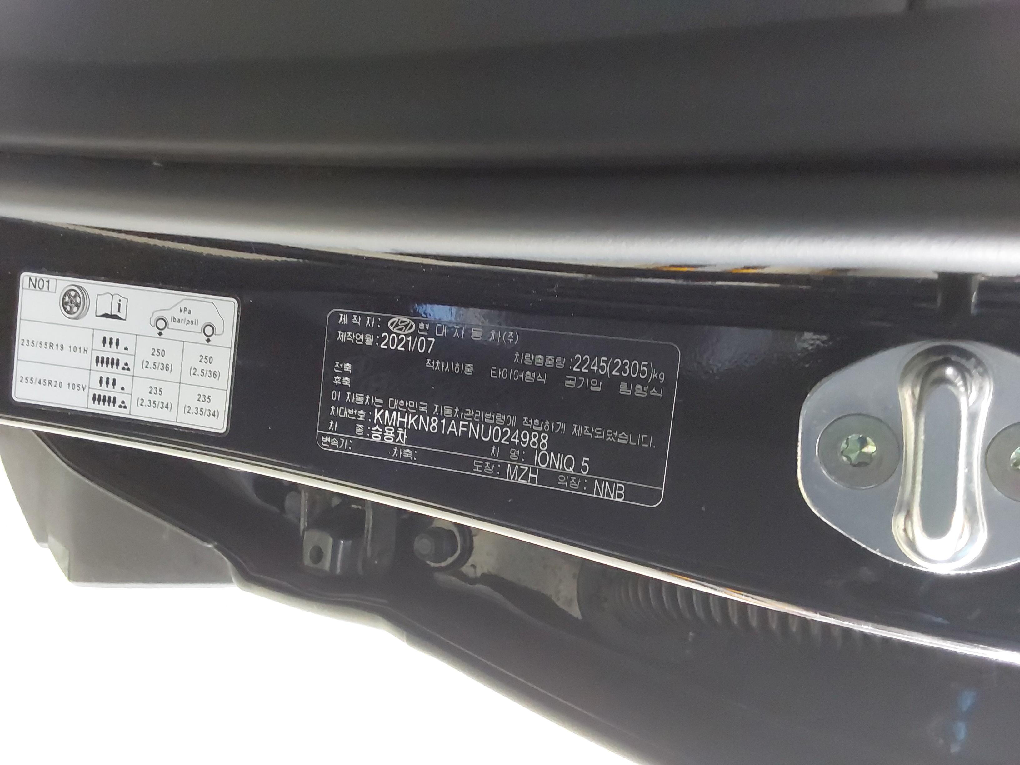 2022 - hyundai ioniq