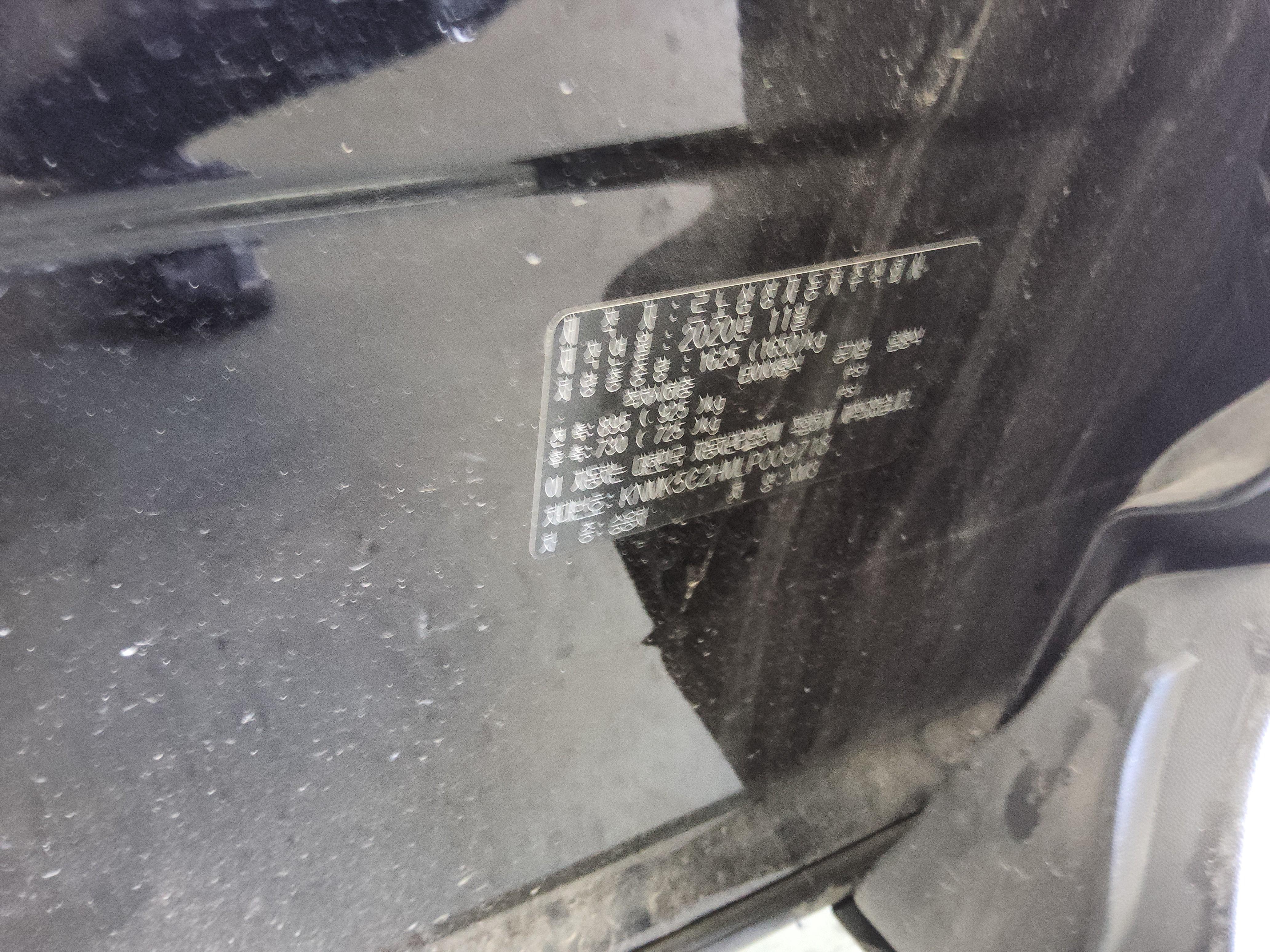 رينو سامسونج XM3 2020 - صورة 15