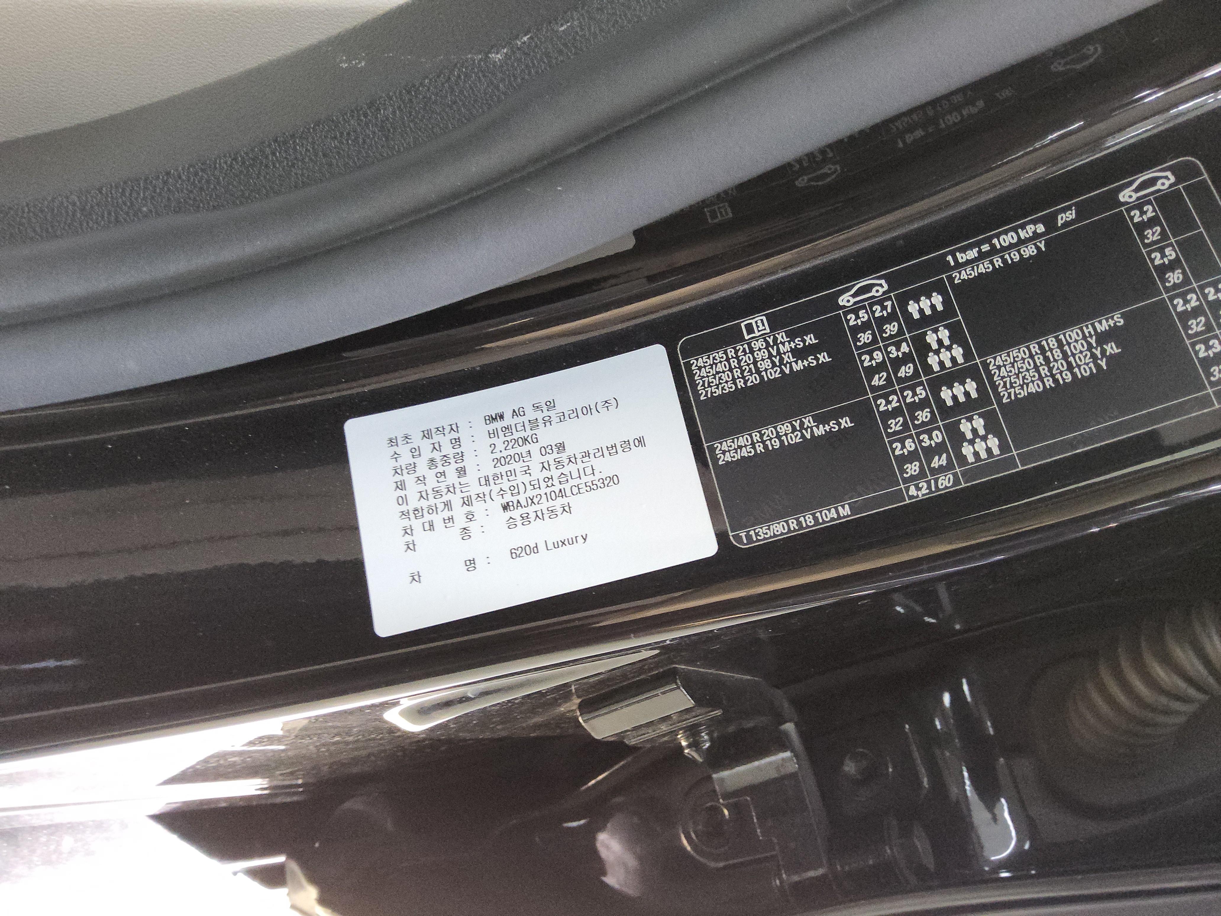BMW 6 Series 2020 - Image 15