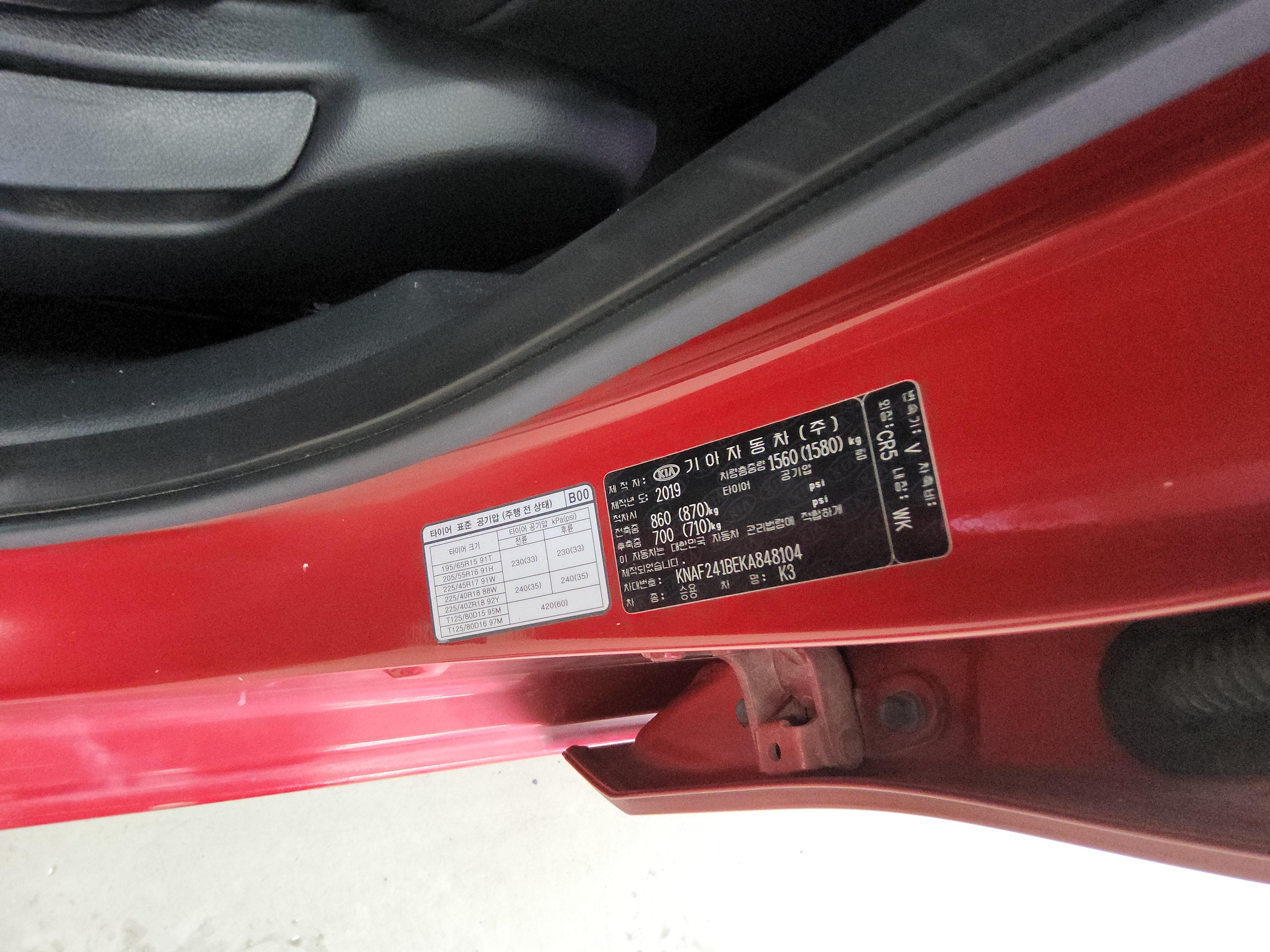 كيا K3 2019 - صورة 15