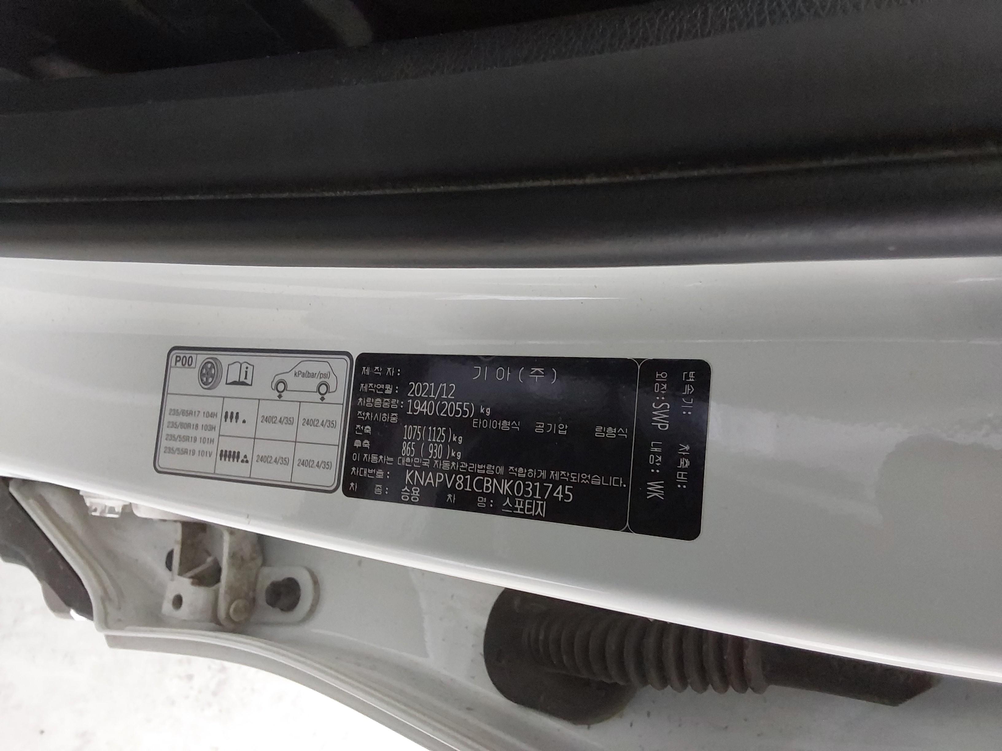 كيا سبورتاج 2022 - صورة 15