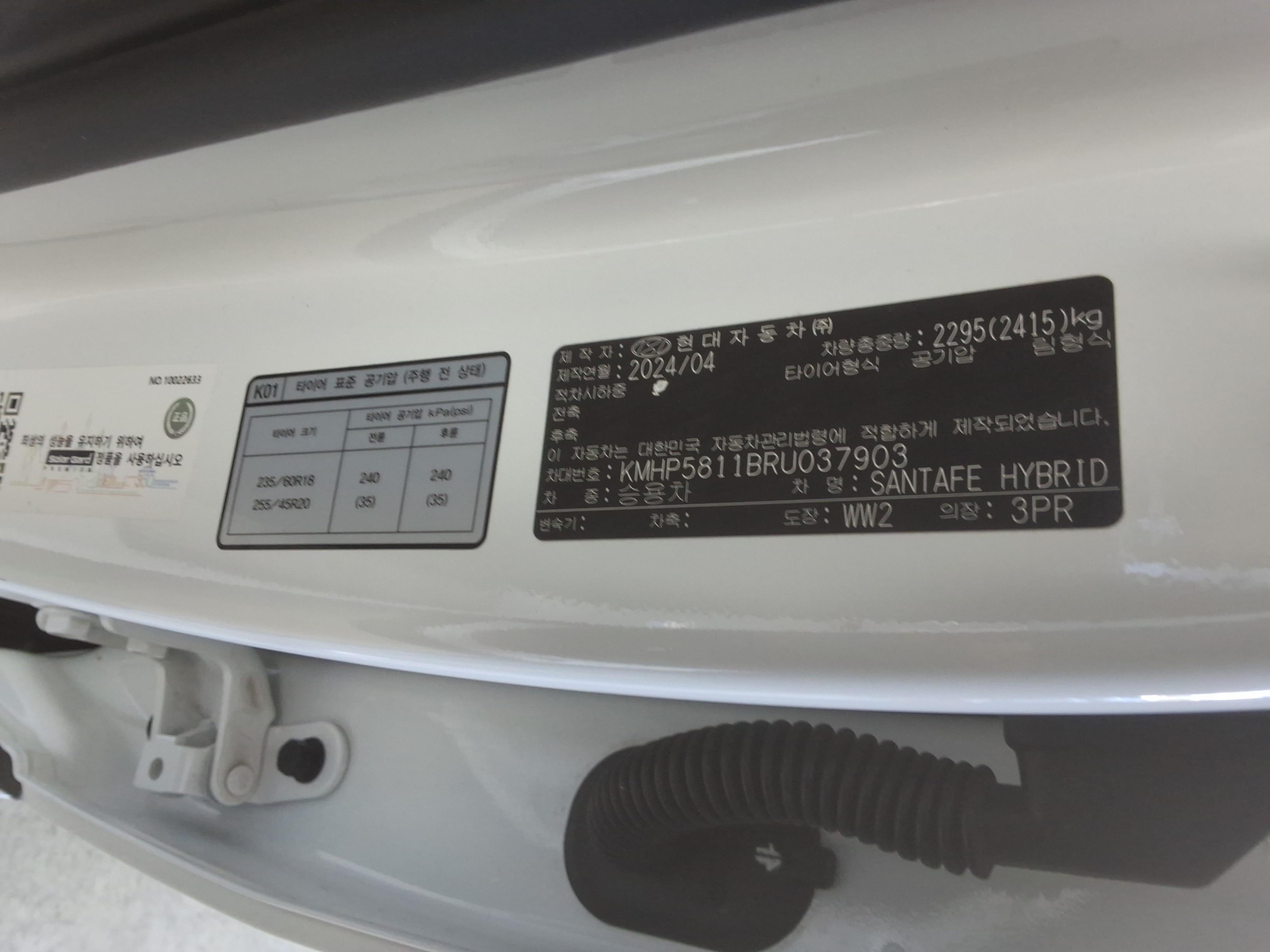 Hyundai Santa Fe 2024 - Image 16