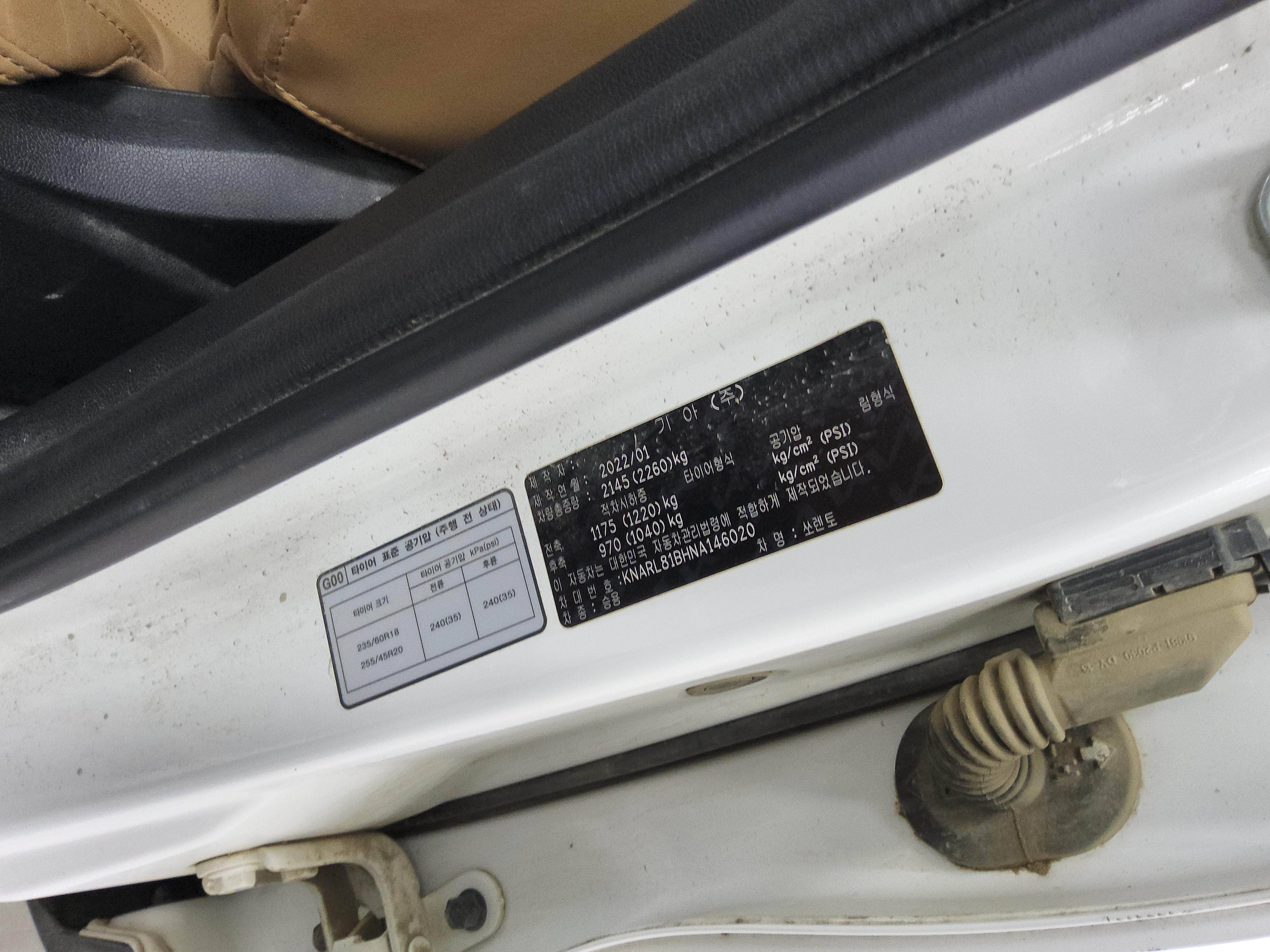 كيا سورينتو 2022 - صورة 15